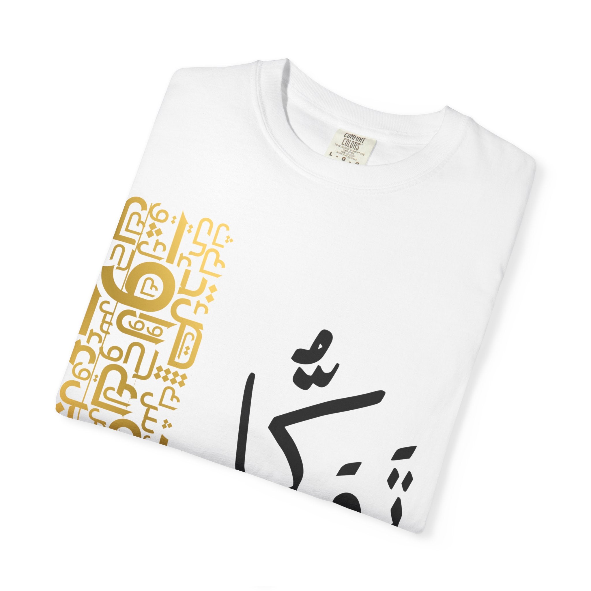 Arabic Calligraphy T-Shirt — توكل (Tawakkul) Spiritual Faith Tee