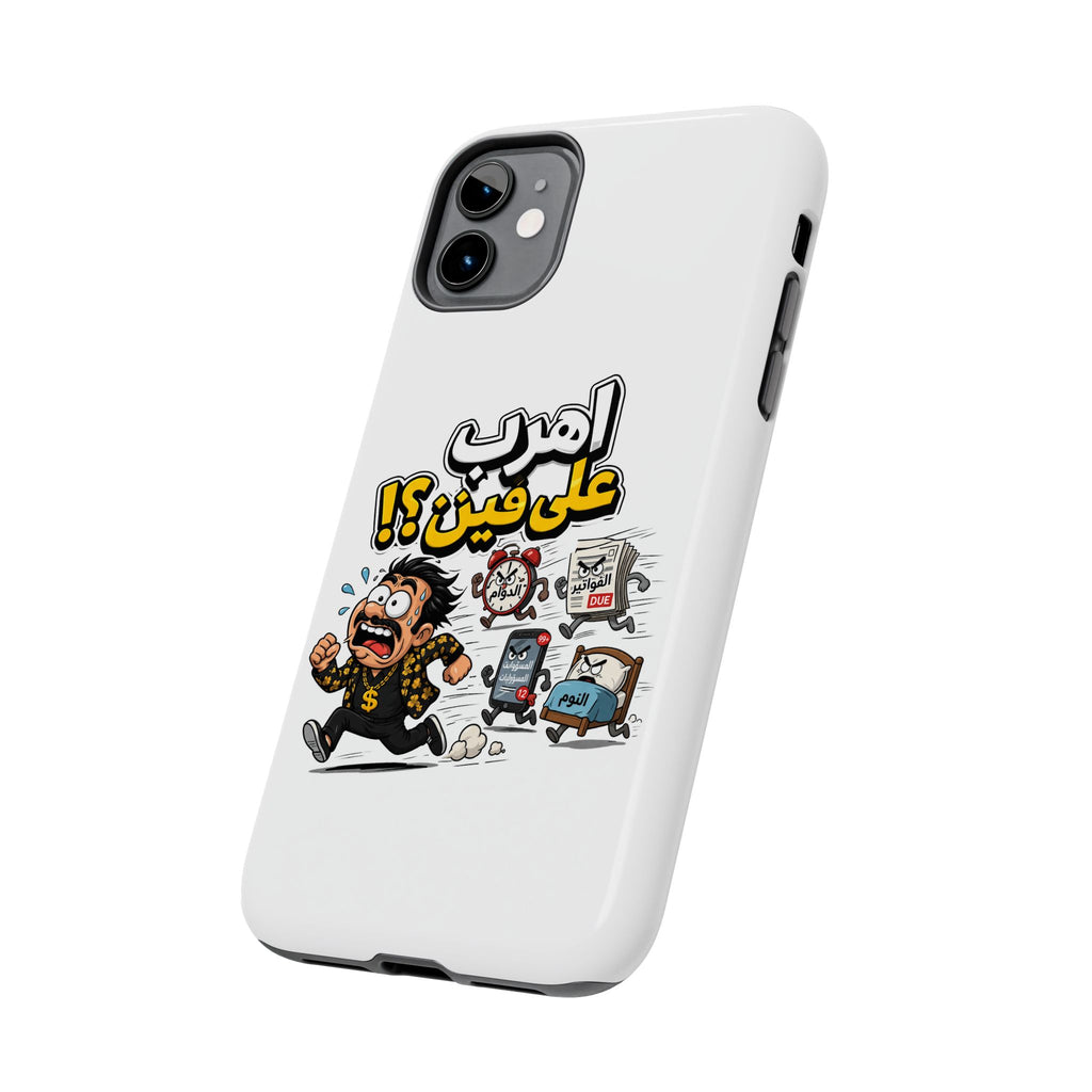 Arabic Comic Phone Case — “Ahreb 3ala Fein?!” Tough Protective Case