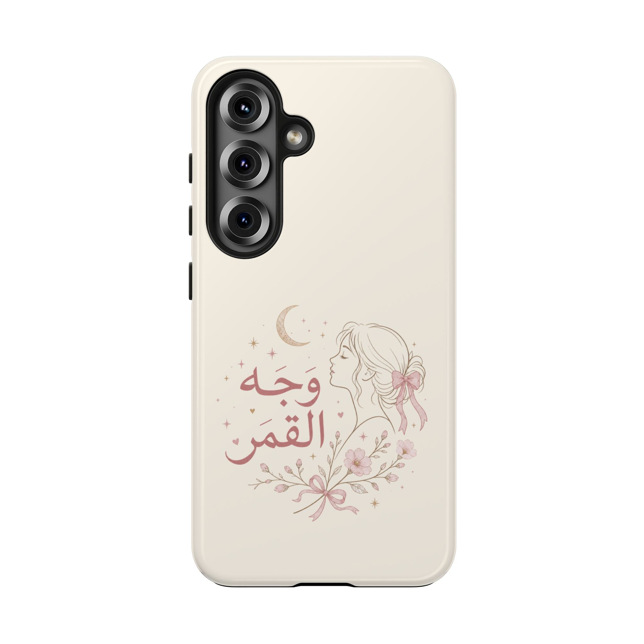 Tough Phone Case — Arabic “Face of the Moon” Floral Moonlight Design