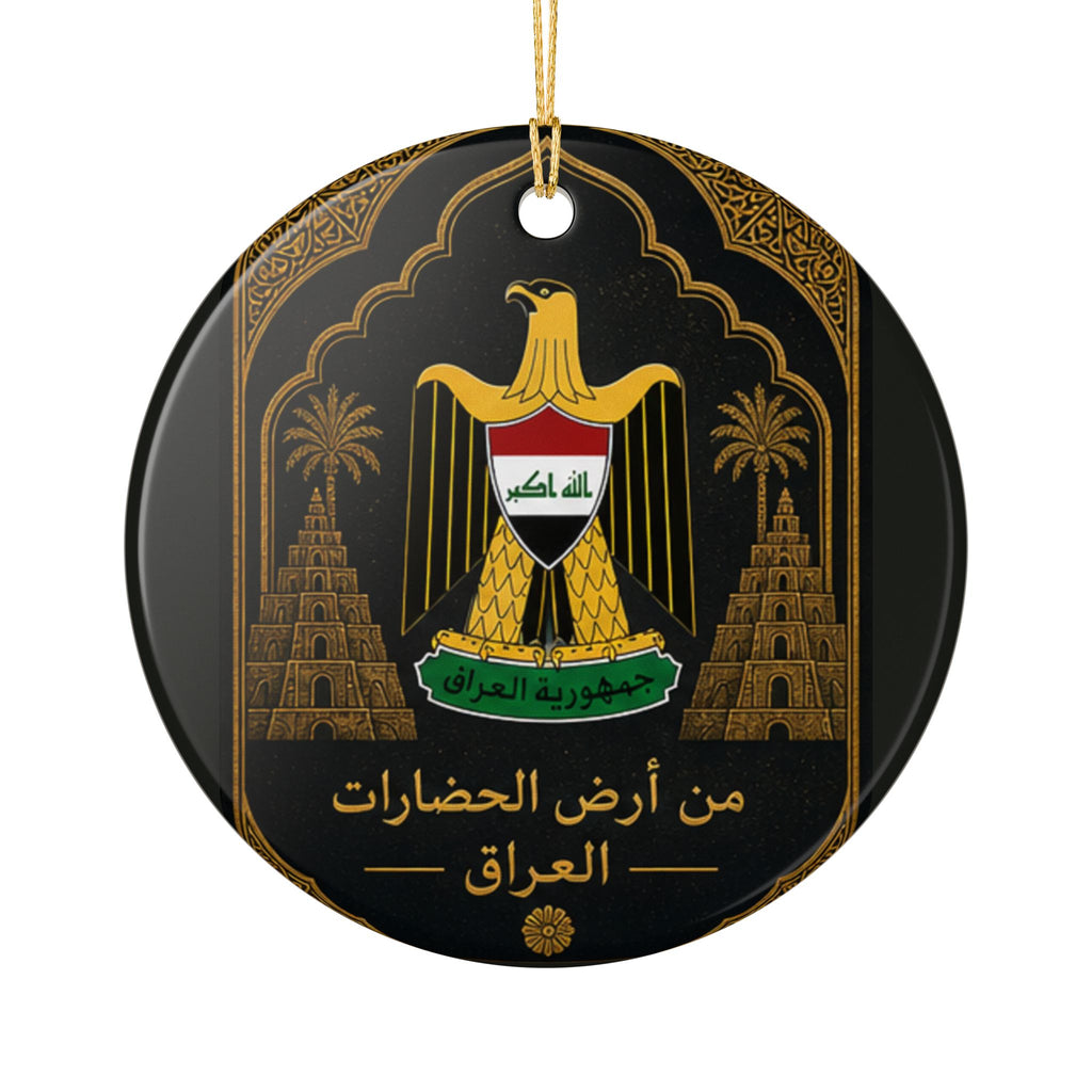 Iraqi Emblem Ceramic Ornament — National Coat of Arms Keepsake