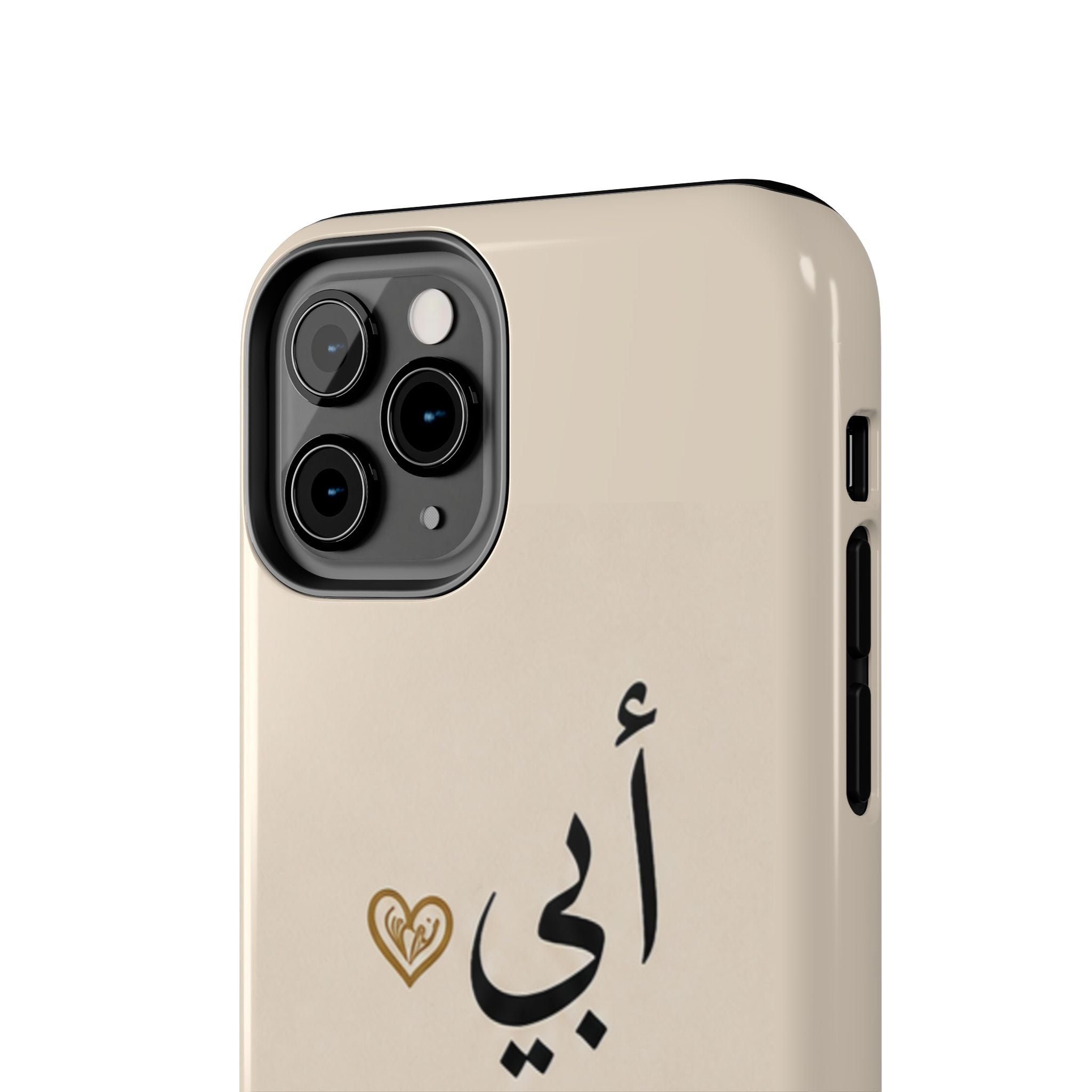 Arabic 'My Father' Tough Phone Case — Sentimental Father's Day Gift