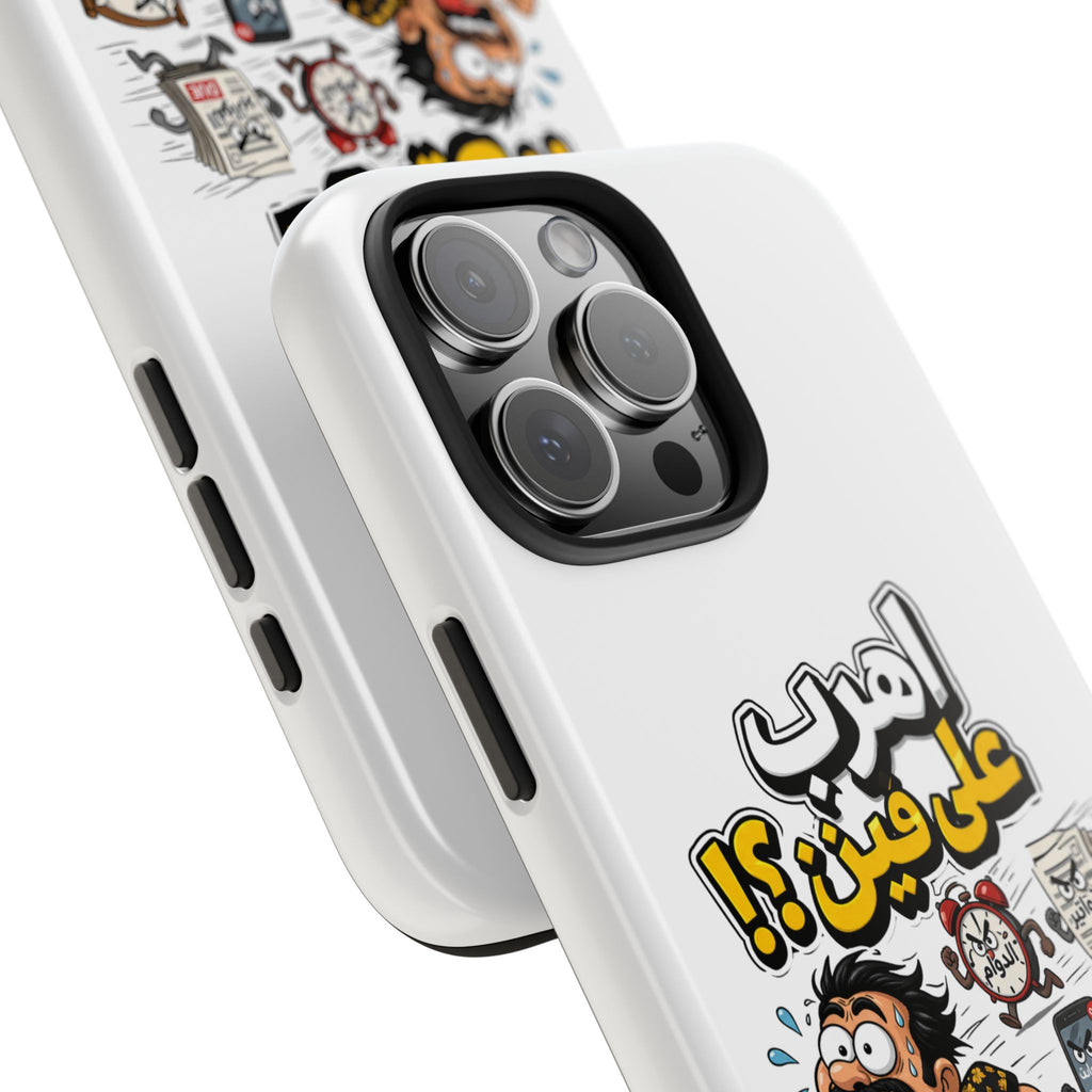 Arabic Comic Phone Case — “Ahreb 3ala Fein?!” Tough Protective Case