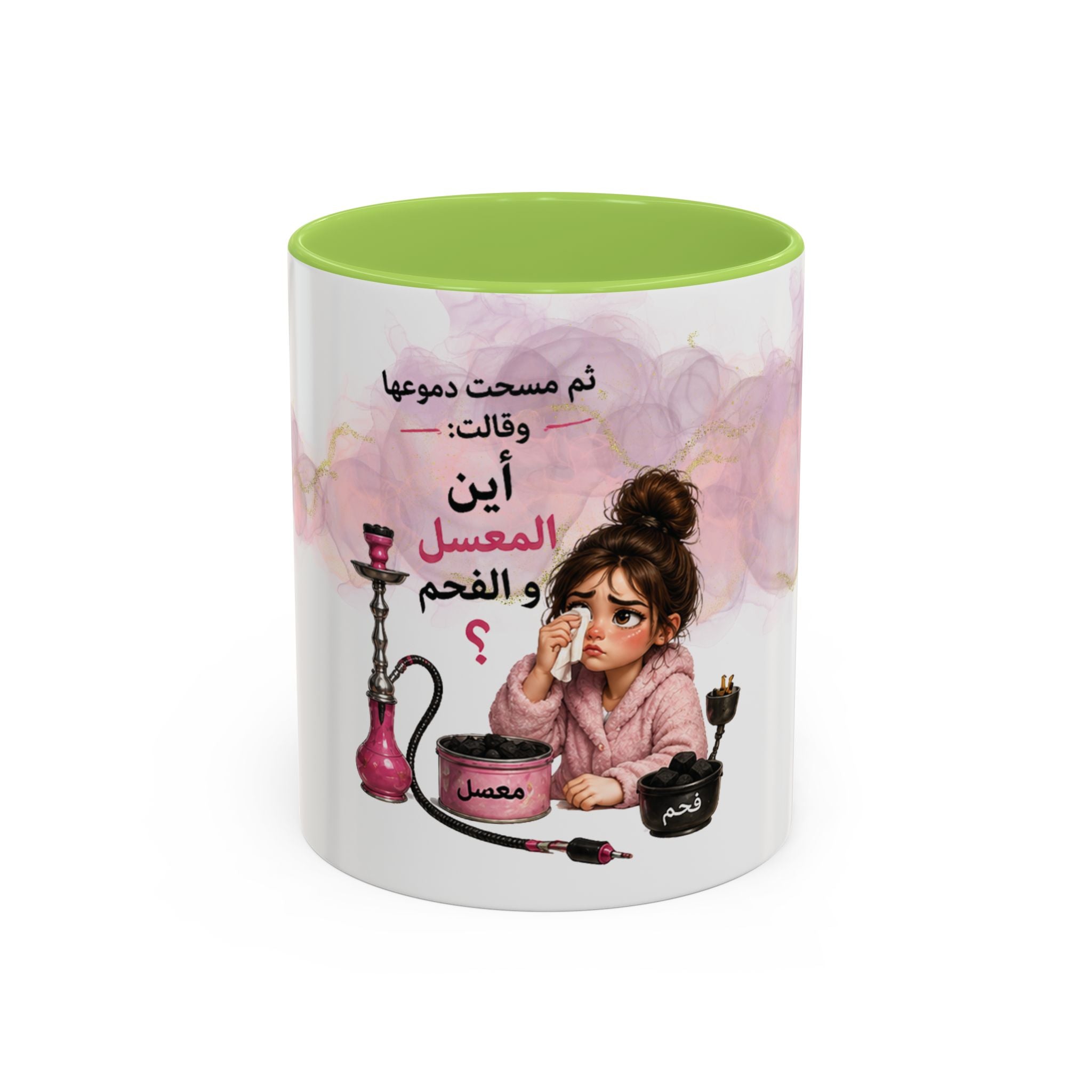 Arabic Coffee Mug - Cute Girl Smoking Hookah Illustration with Arabic Text