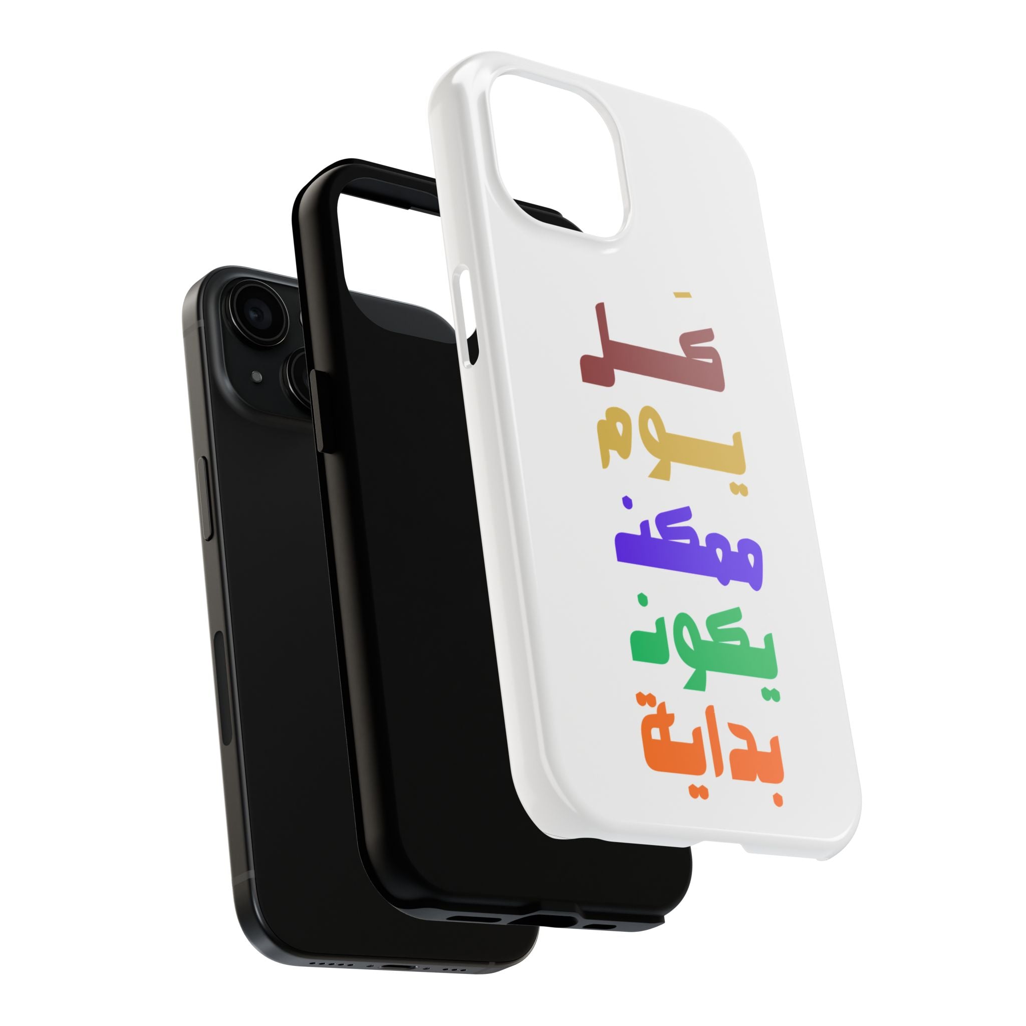 Arabic Rainbow Text Tough Phone Case — "كل يوم ممكن يكون بداية" Protective Phone Case