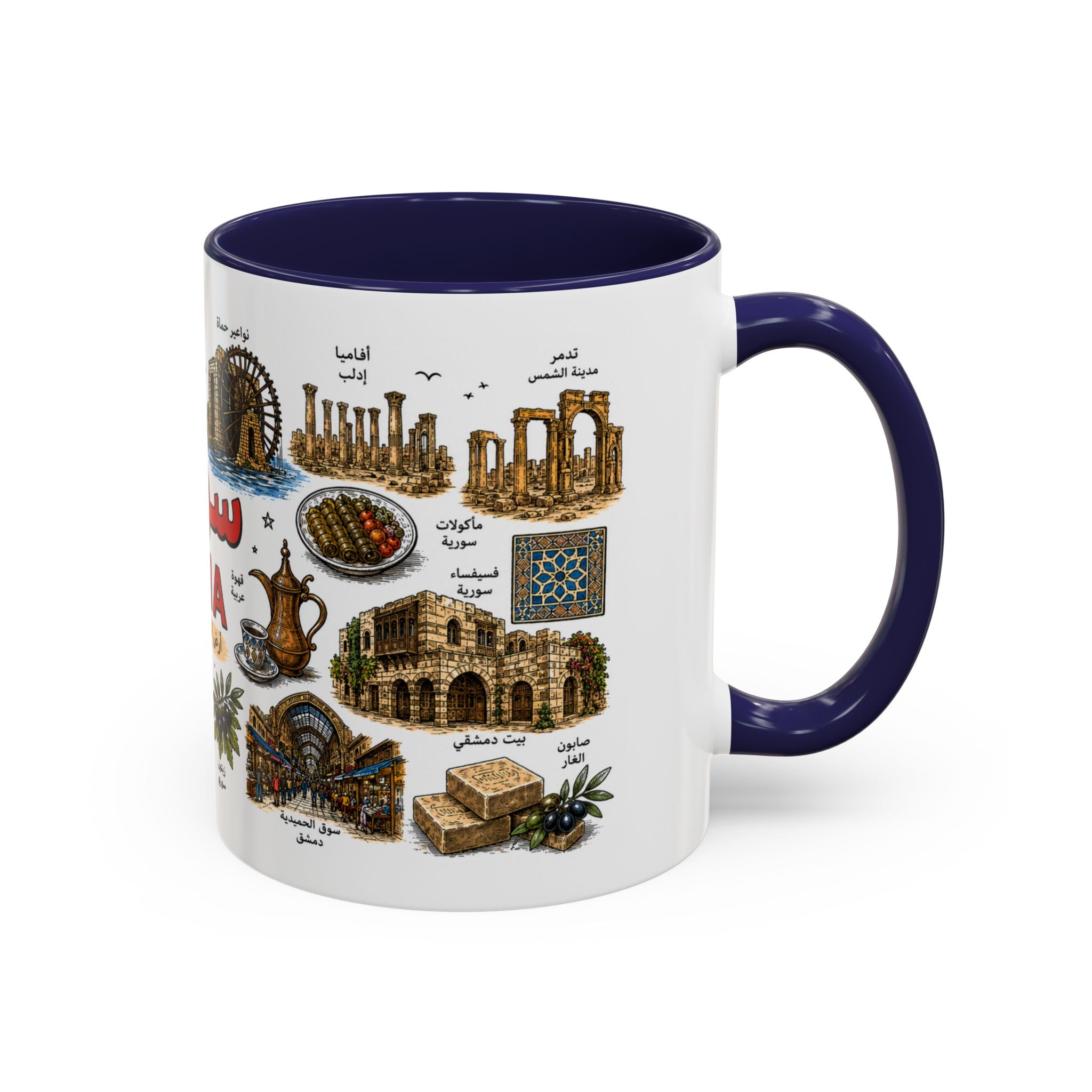 Syria Illustrated Coffee Mug — Landmarks & Traditions Accent Mug (11oz)