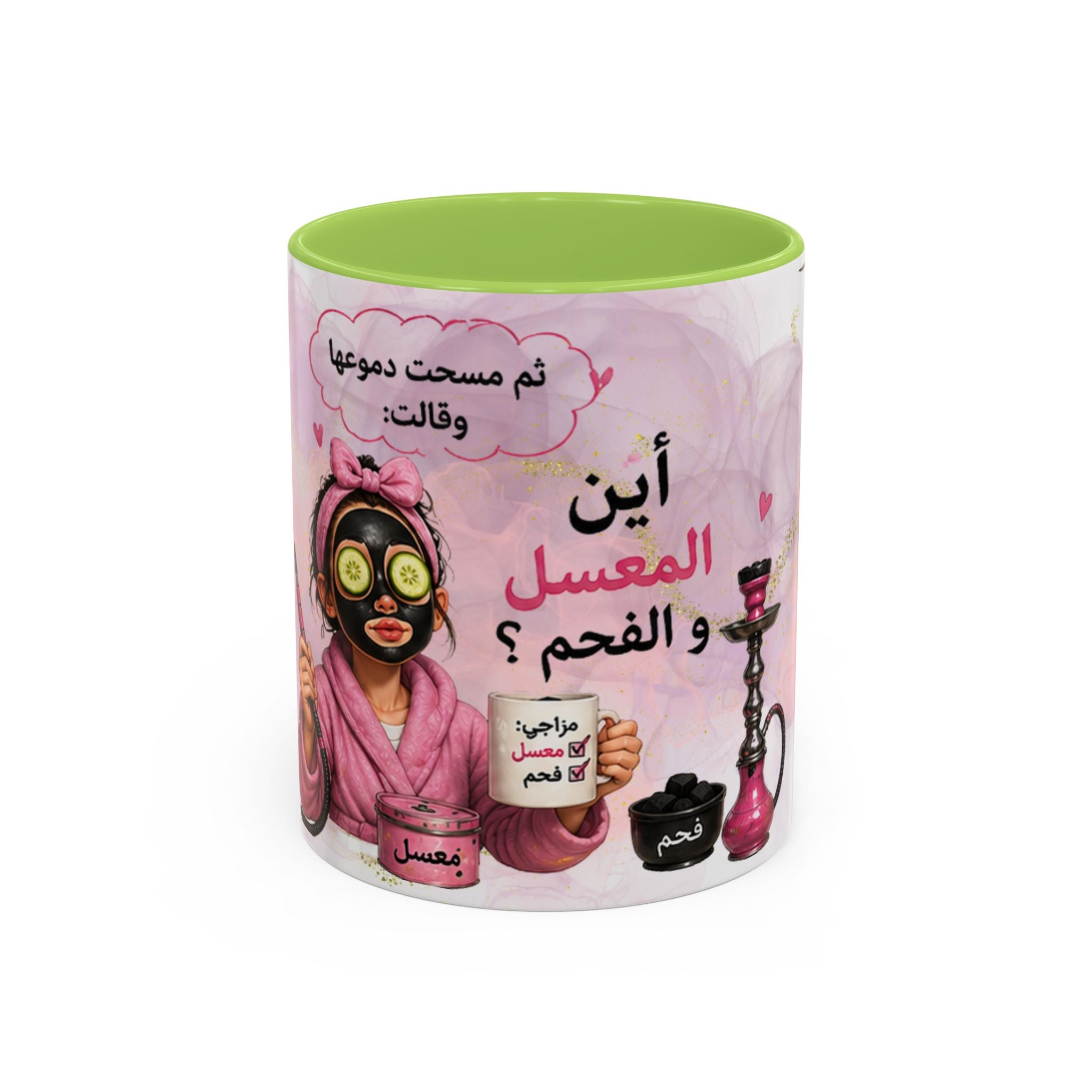 Arabic Spa & Hookah Accent Coffee Mug – 'أين المعسل والفحم؟' Funny Self-Care Tea/Coffee Cup (11/oz)