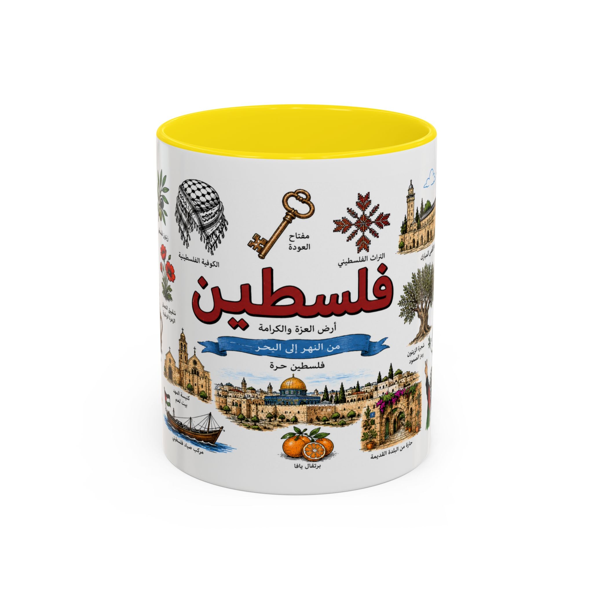 Palestine Landmark Accent Coffee Mug — Arabic Calligraphy & Cultural Icons (11oz)