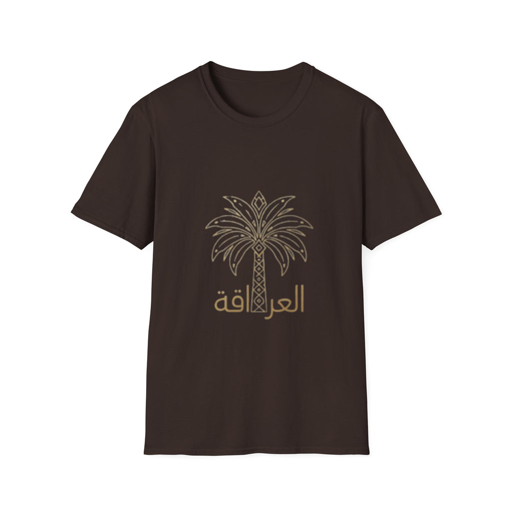 Palm Tree Graphic T-Shirt — Arabic "العراقة" Design