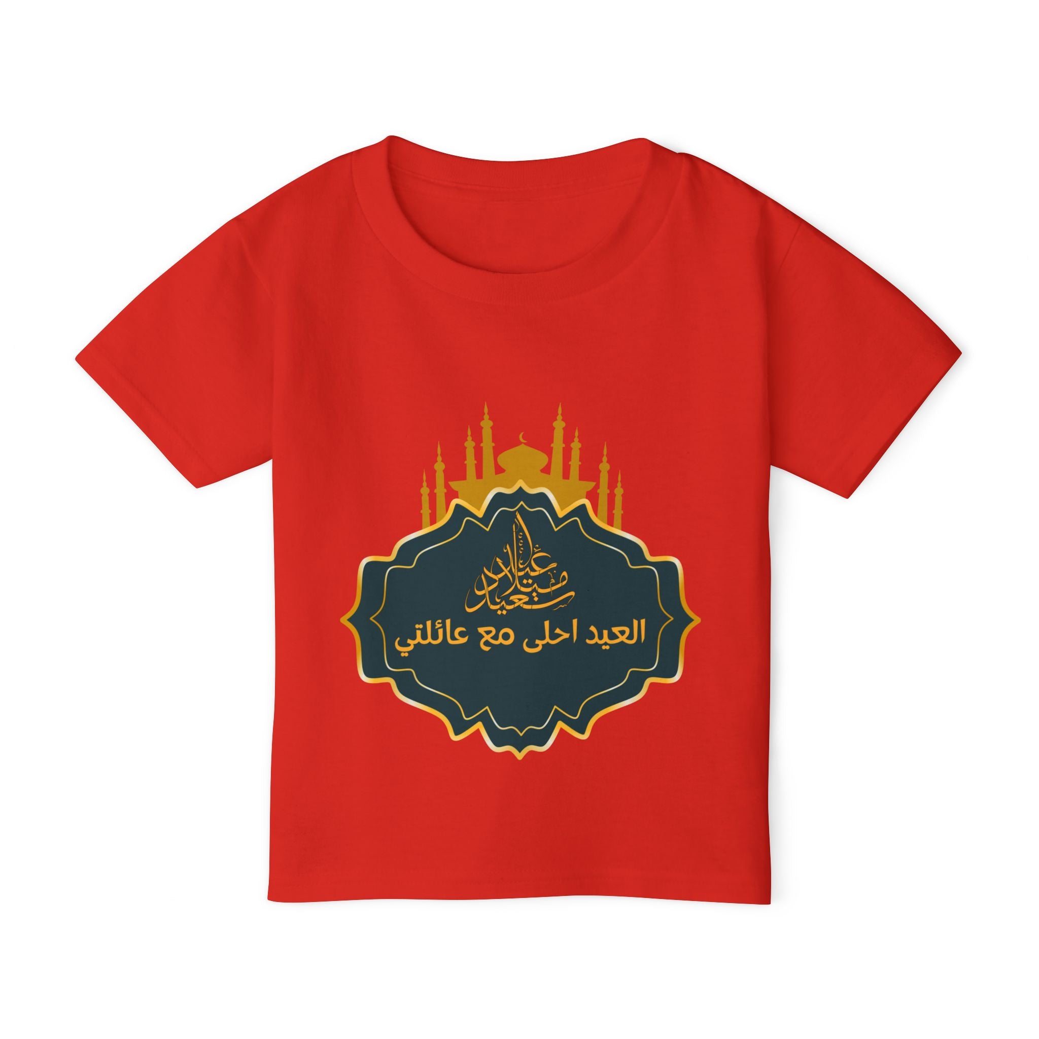 Toddler T-Shirt — Eid Mubarak Mosque Design (Arabic “العيد أحلى مع عائلتي”)
