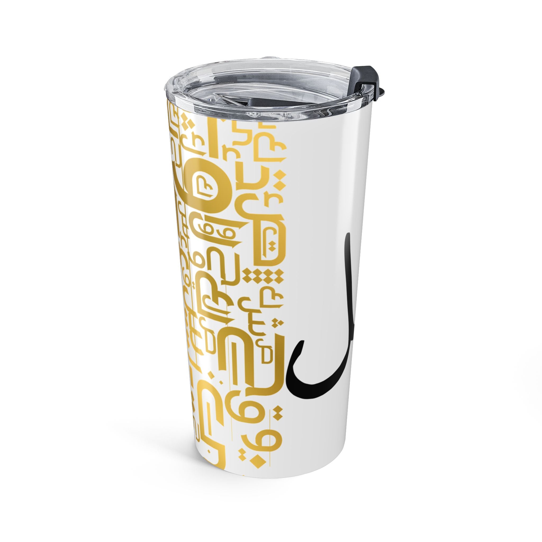 Arabic Calligraphy 20oz Tumbler — Insulated Travel Cup with Modern Script Design