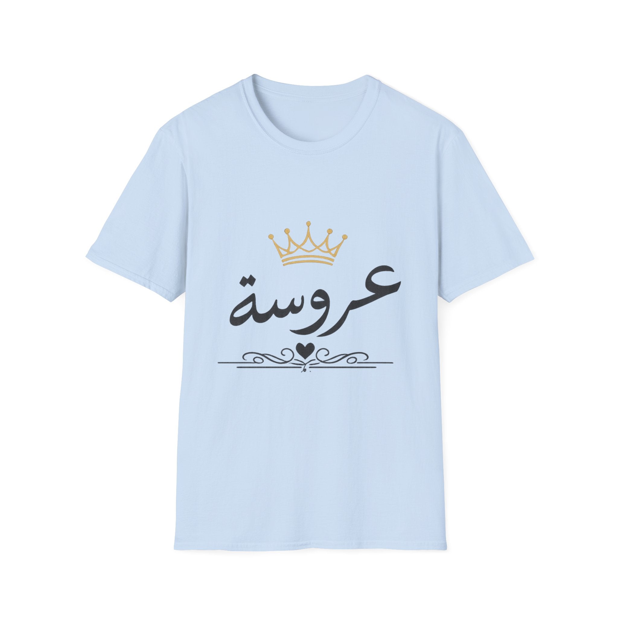 Bridal Arabic Script T-Shirt — عروسة with Gold Crown