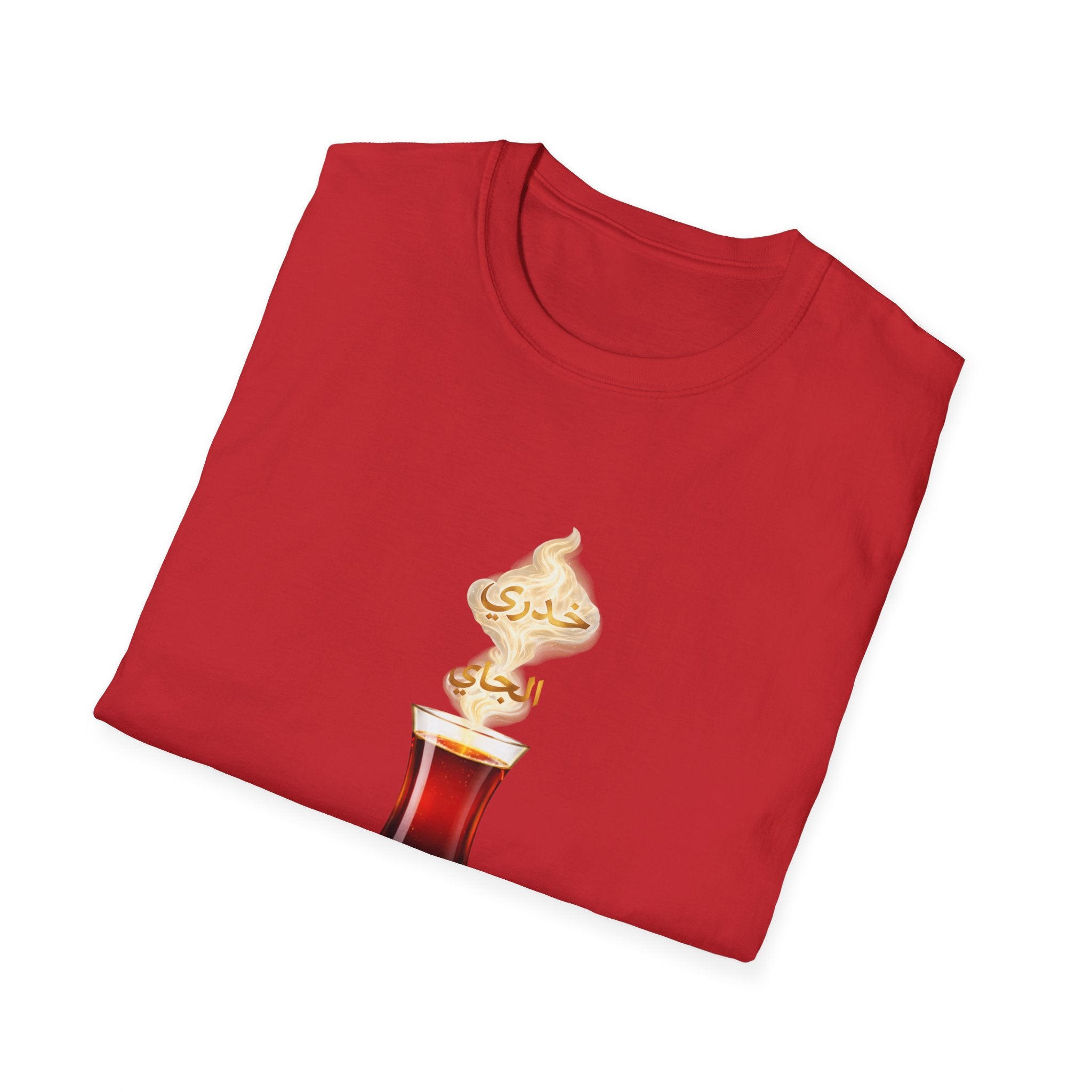 Tea Glass T-Shirt — Turkish Tea Illustration Casual Tee