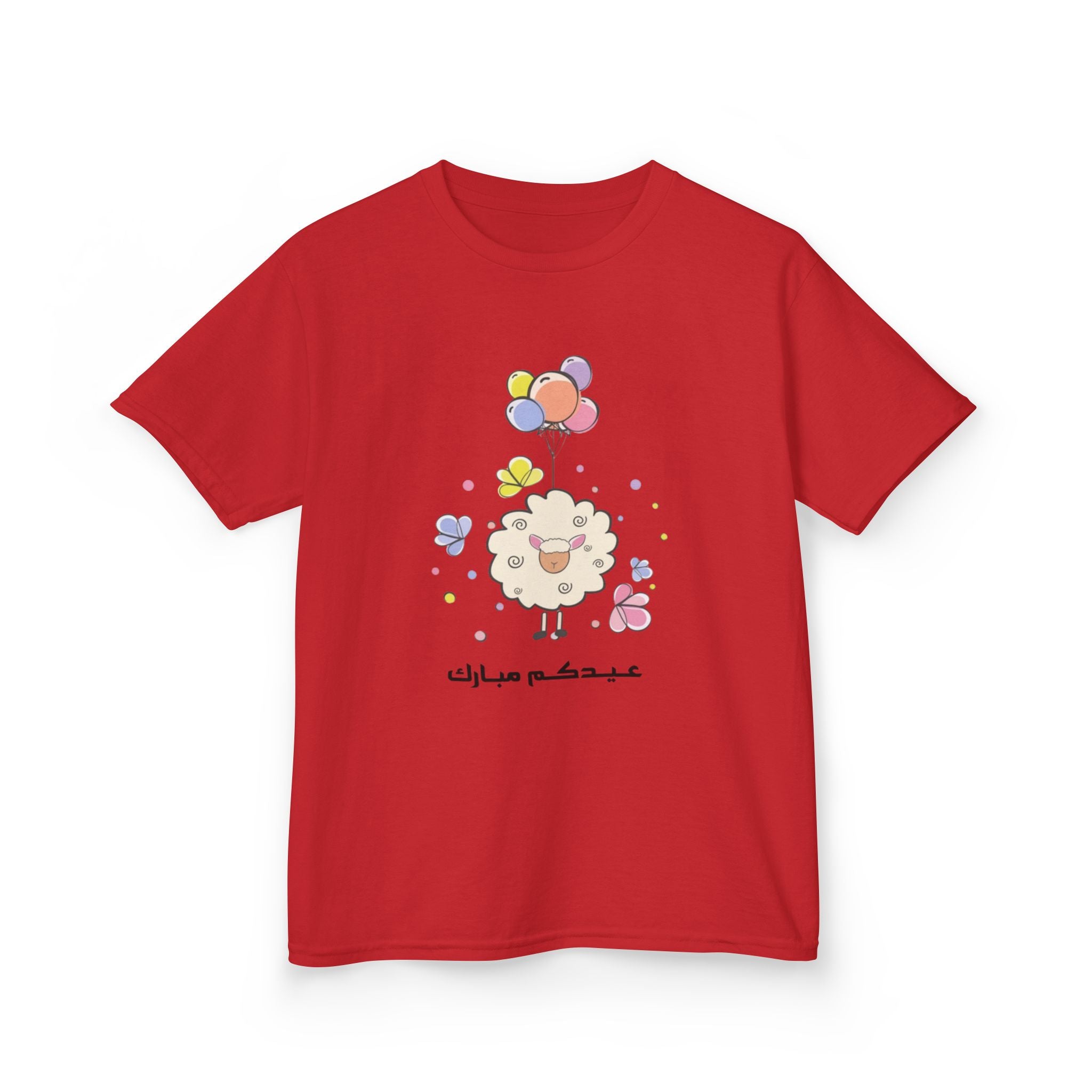 Kids Tee — Cute Sheep with Balloons (Arabic Greeting)