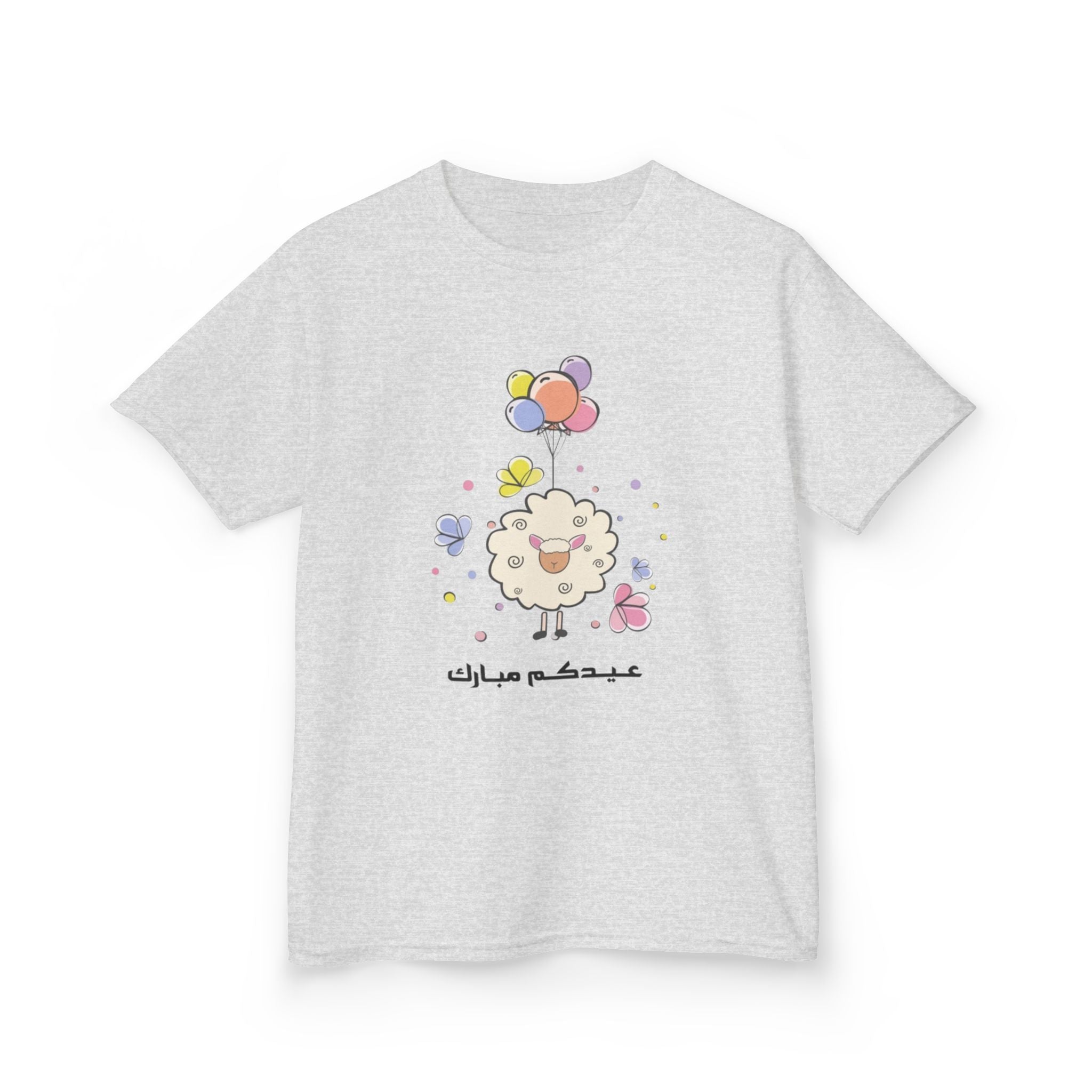 Kids Tee — Cute Sheep with Balloons (Arabic Greeting)