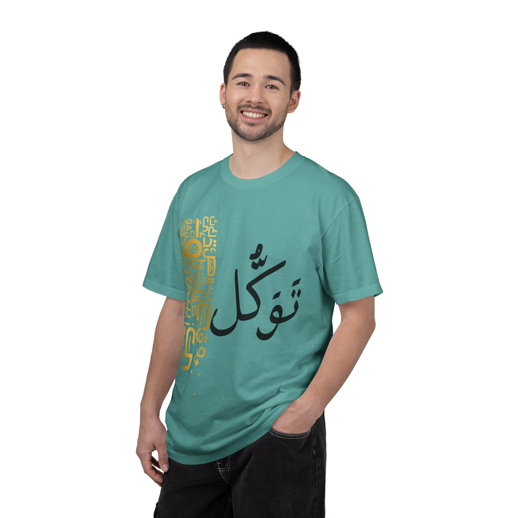 Arabic Calligraphy T-Shirt — توكل (Tawakkul) Spiritual Faith Tee