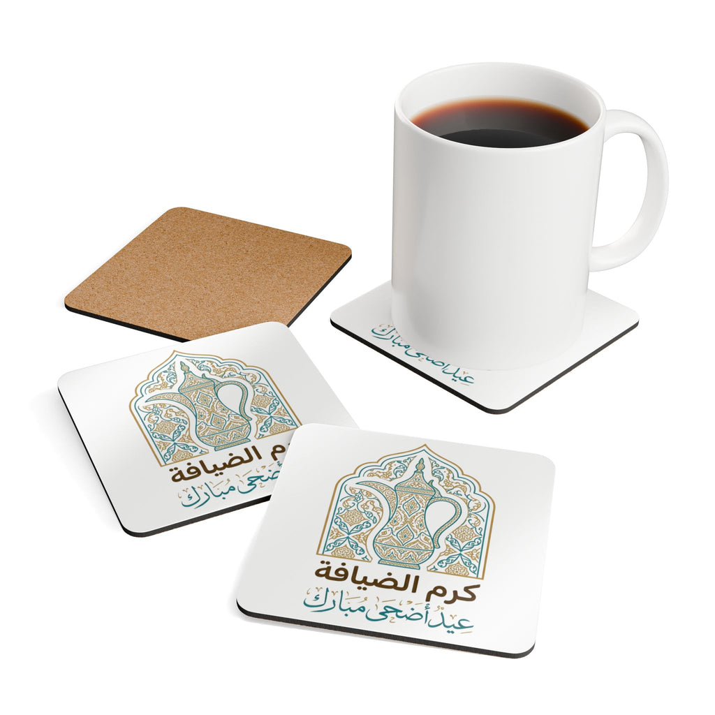 Eid Mubarak Arabic Coffee Pot Cork Coaster Set — Ramadan & Eid Hostess Gift