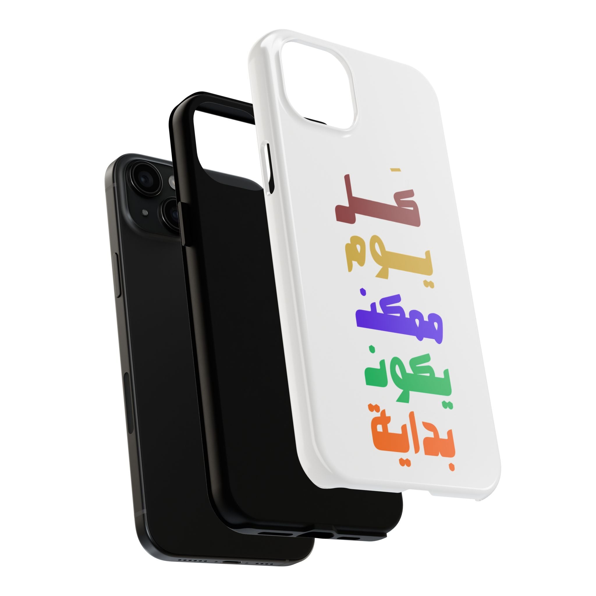 Arabic Rainbow Text Tough Phone Case — "كل يوم ممكن يكون بداية" Protective Phone Case