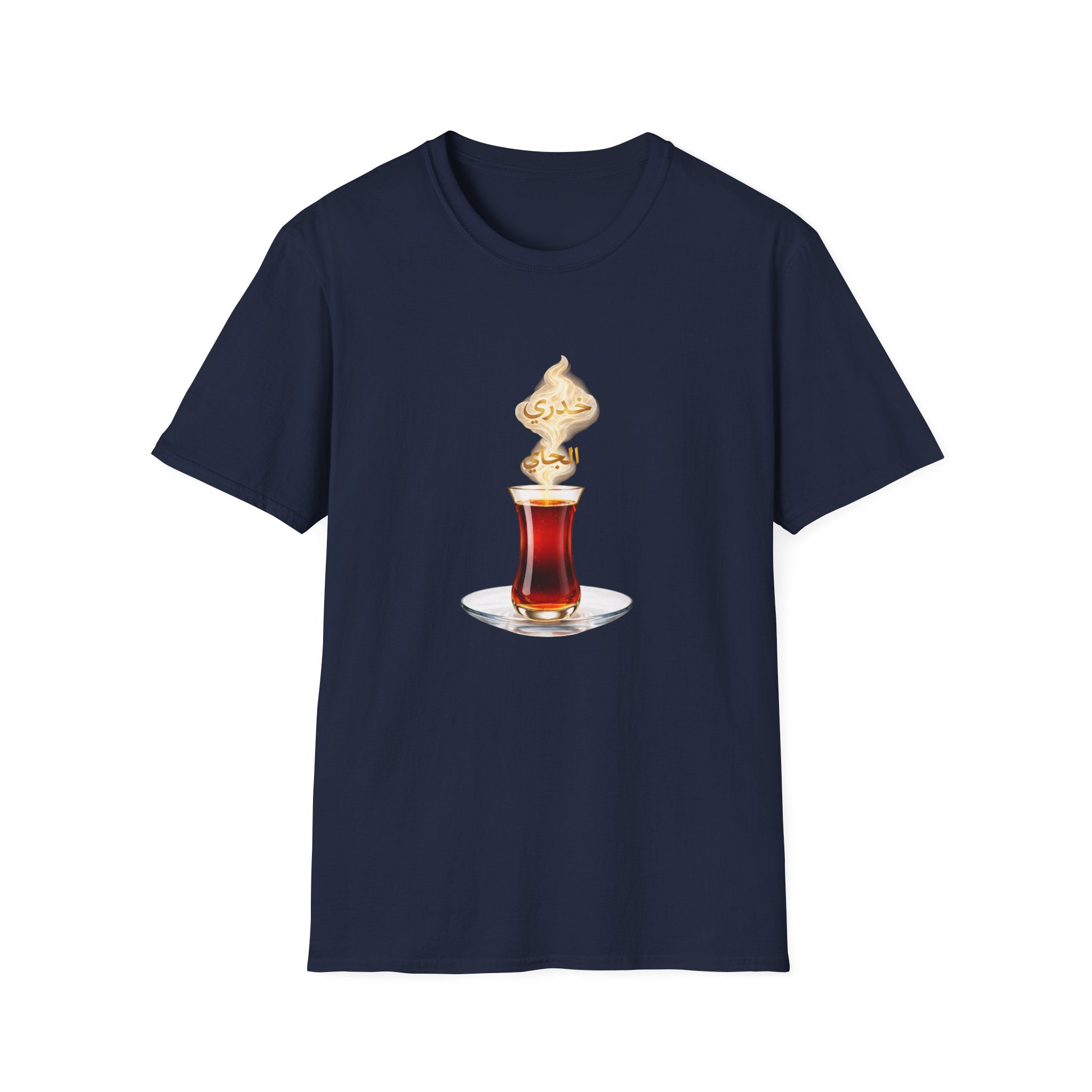Tea Glass T-Shirt — Turkish Tea Illustration Casual Tee