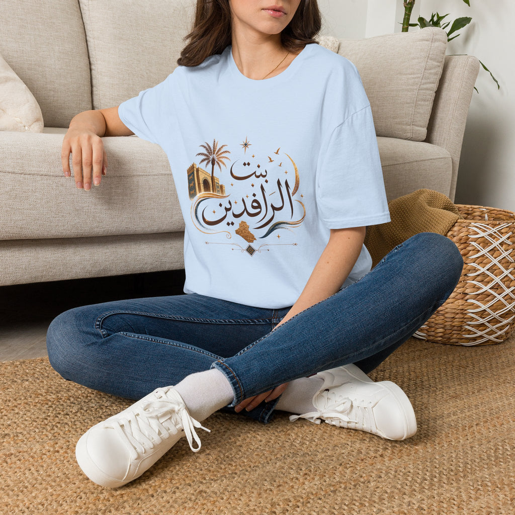 Arabic Calligraphy Tee — بنت الرافدين (Daughter of the Two Rivers)