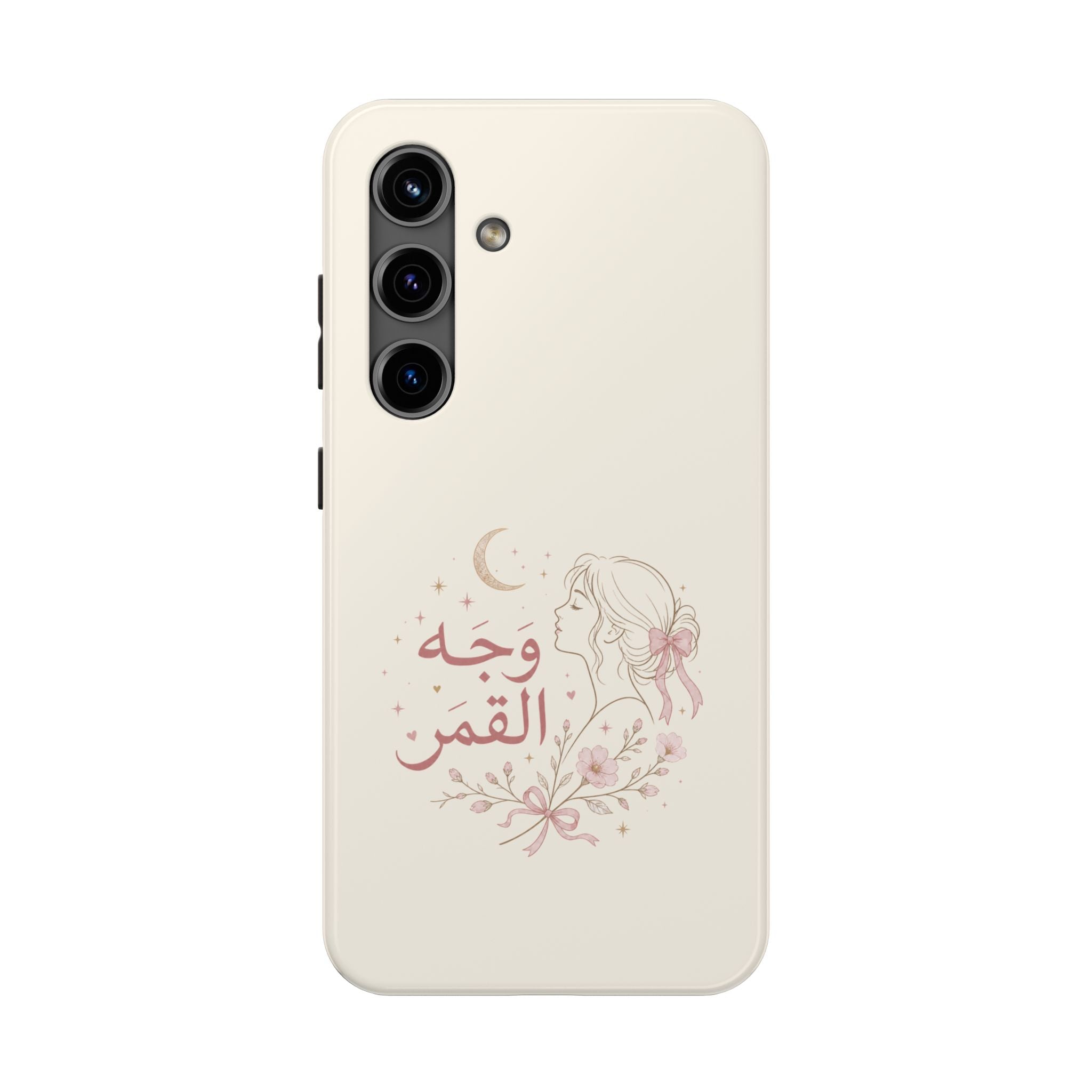 Tough Phone Case — Arabic “Face of the Moon” Floral Moonlight Design