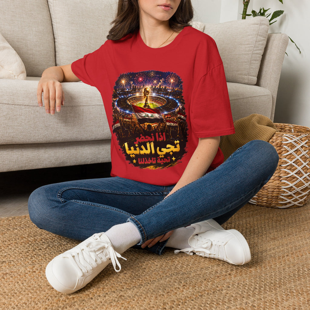 T-Shirt — Football World Cup Celebration Design with Arabic Text