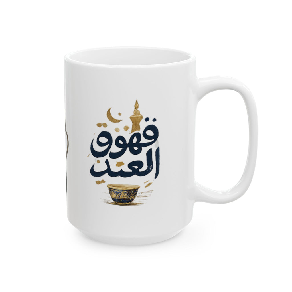 Arabic Dallah Coffee Mug