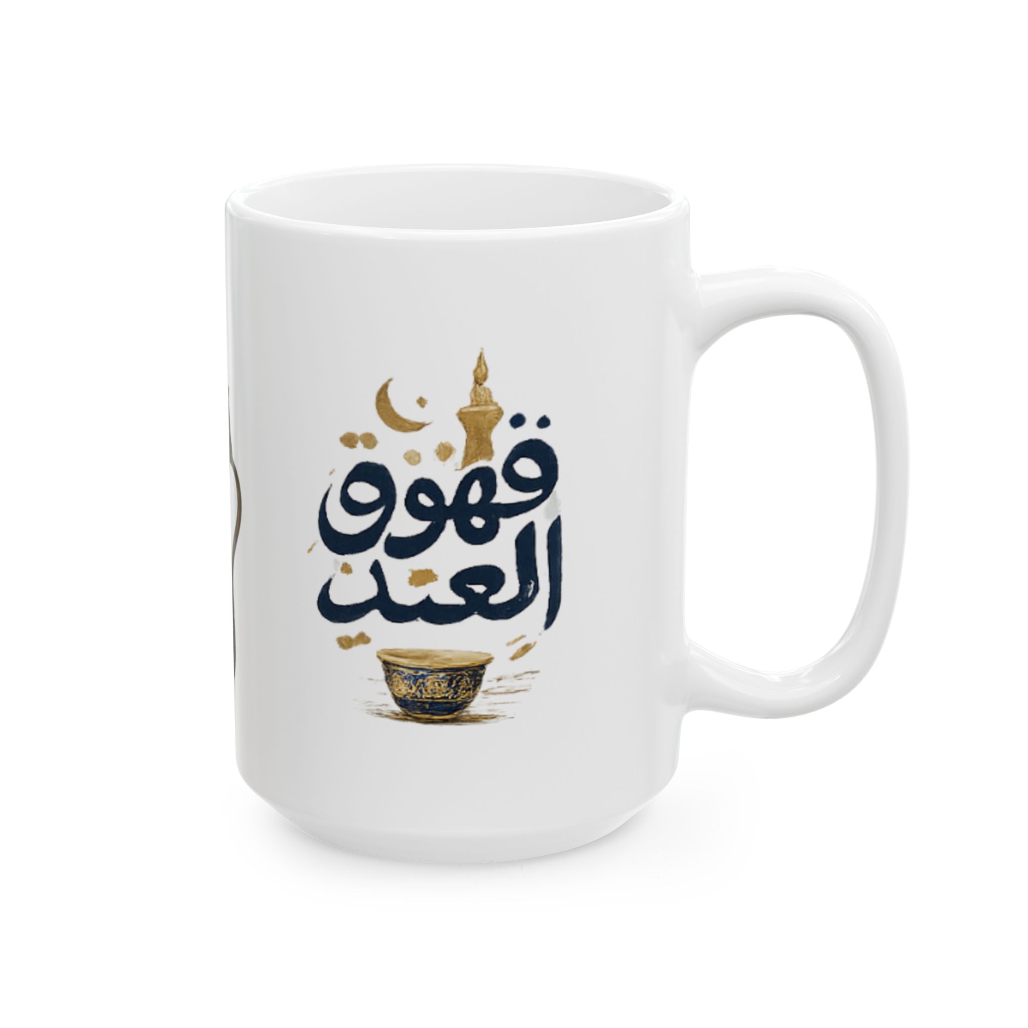 Arabic Dallah Coffee Mug