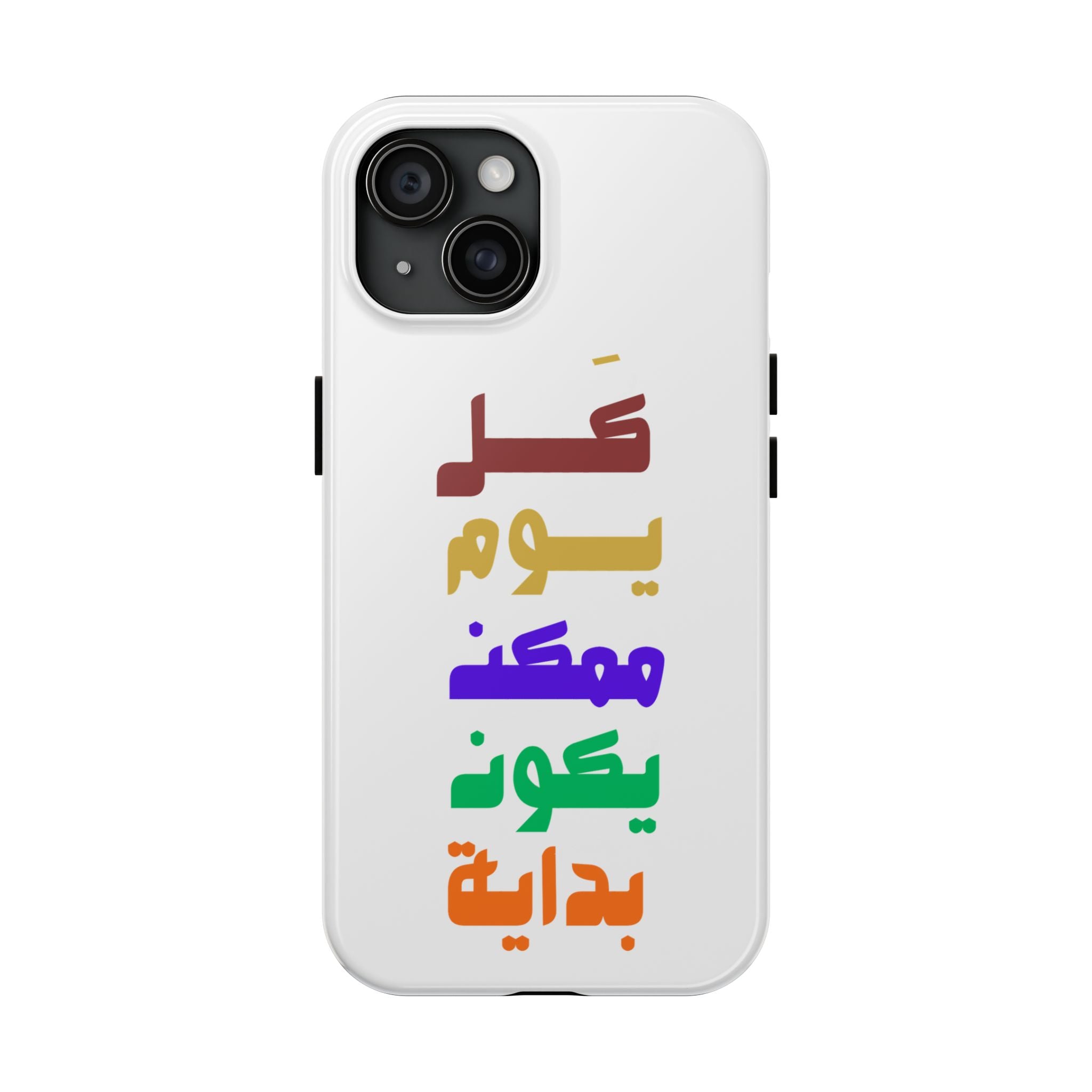 Arabic Rainbow Text Tough Phone Case — "كل يوم ممكن يكون بداية" Protective Phone Case