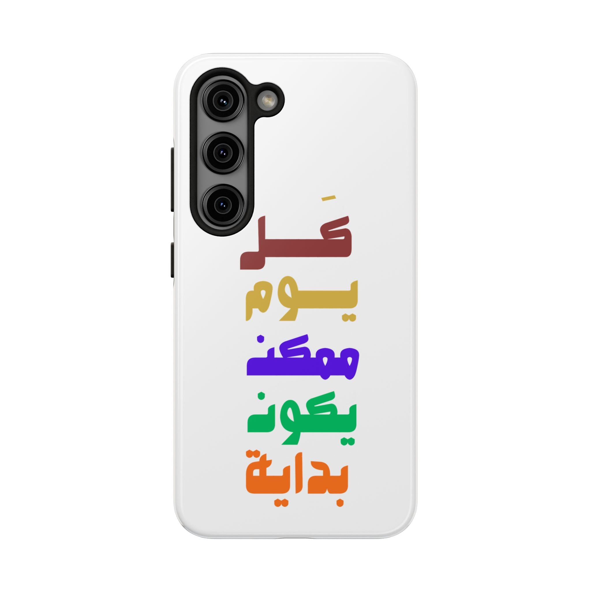 Arabic Rainbow Text Tough Phone Case — "كل يوم ممكن يكون بداية" Protective Phone Case
