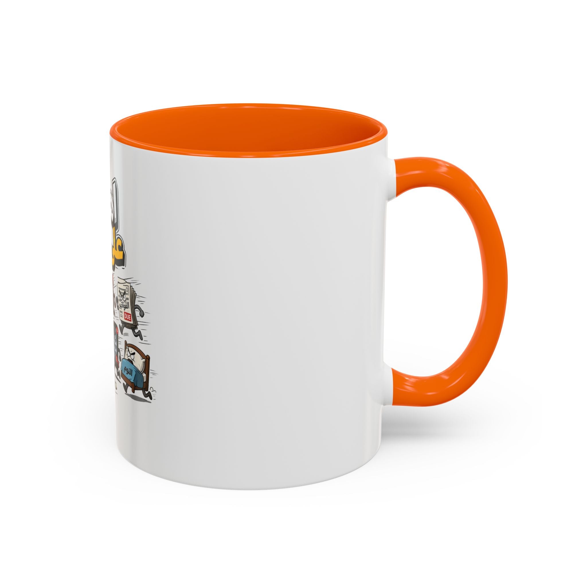Arabic Funny Escape From Bills Coffee Mug — ‘اهرب على فين؟!’ Accent Mug