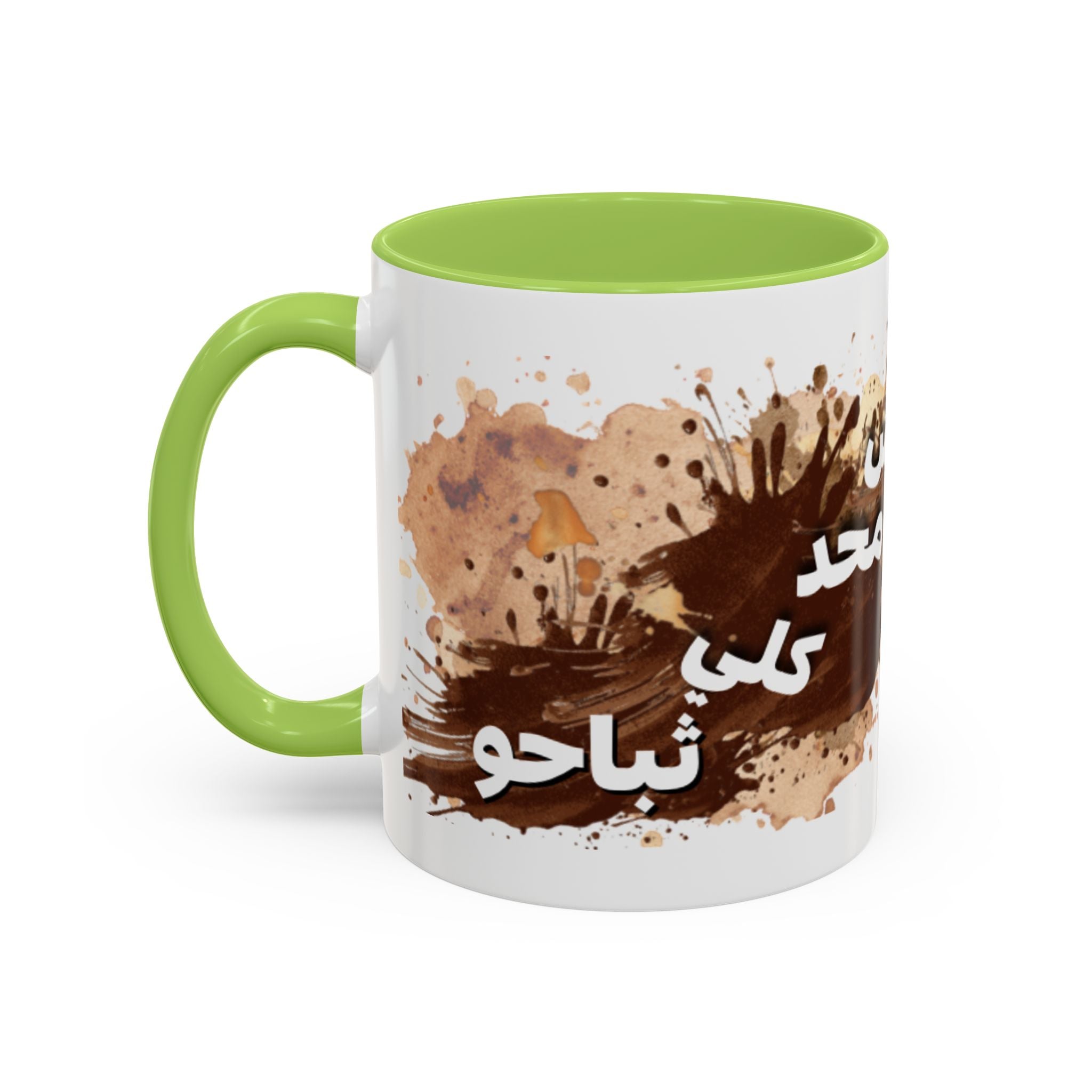 Cute Coffee Girl Accent Mug — Arabic Script Coffee Design (11/15oz)