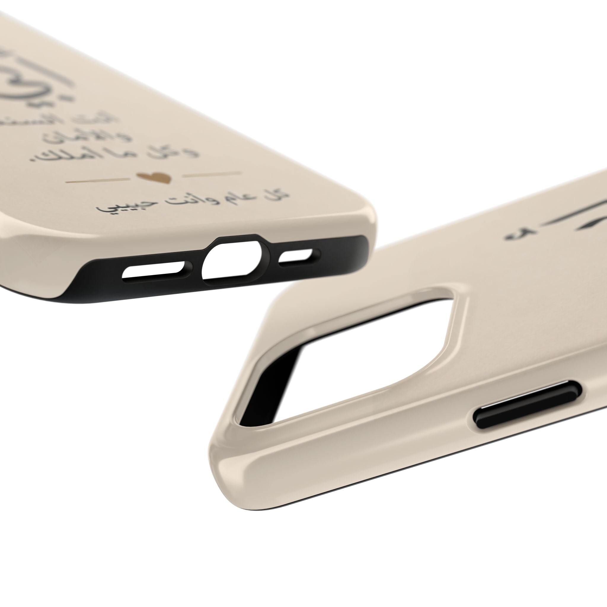 Arabic 'My Father' Tough Phone Case — Sentimental Father's Day Gift
