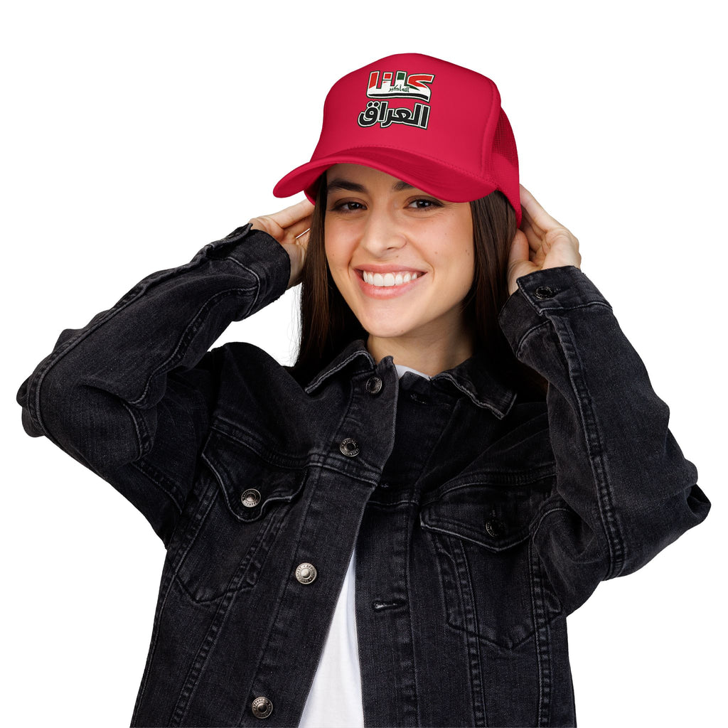 Iraq  Foam Trucker Hat