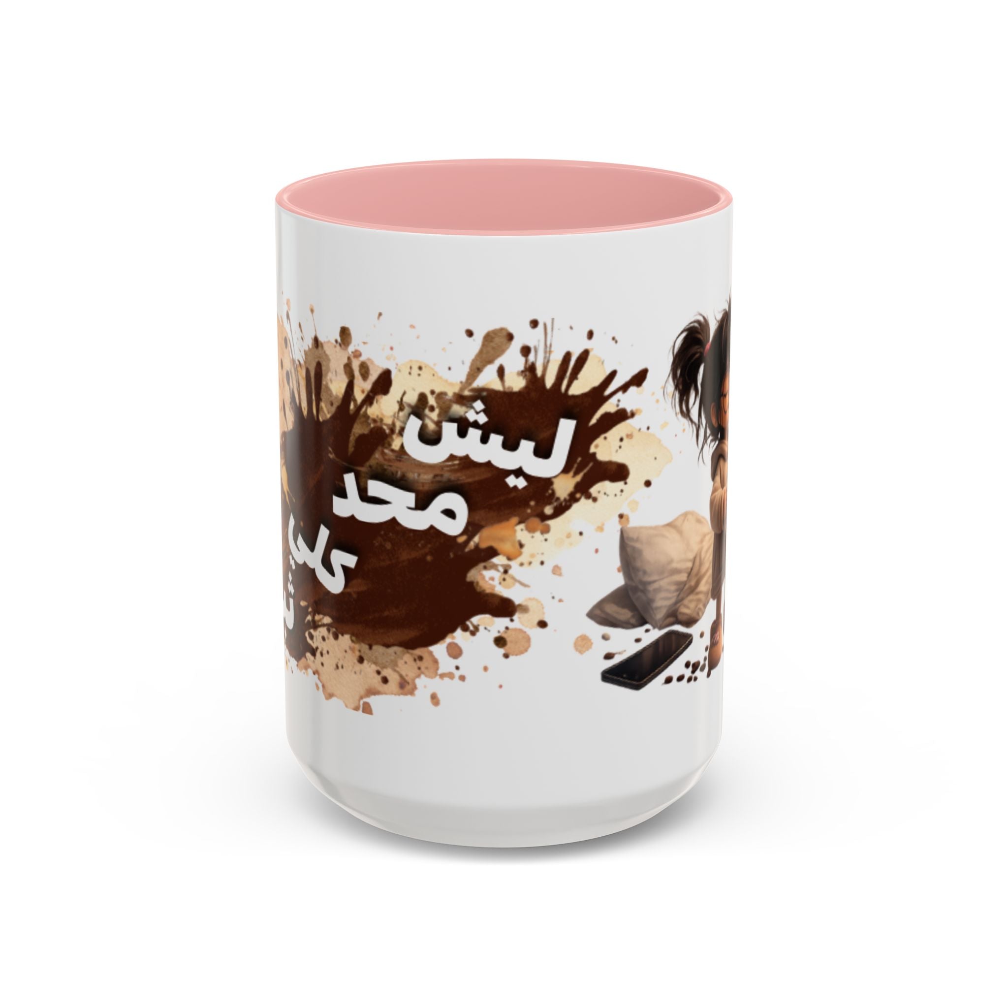 Cute Coffee Girl Accent Mug — Arabic Script Coffee Design (11/15oz)