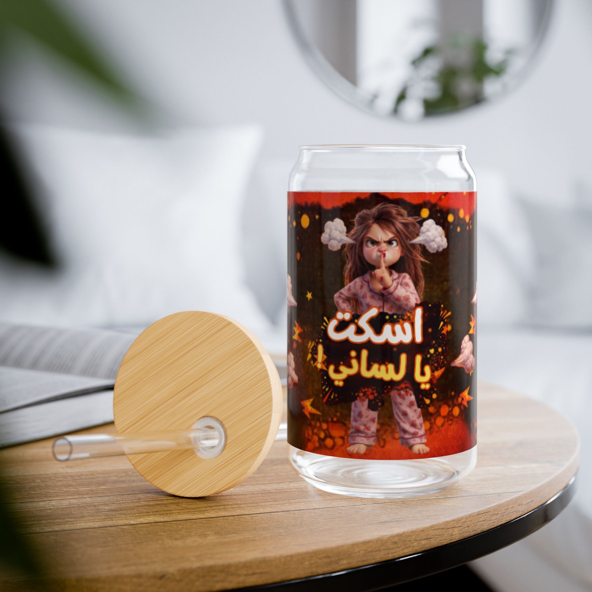Arabic funny Cute Kid Sipper Glass with Straw – 16oz Novelty Drink Cup