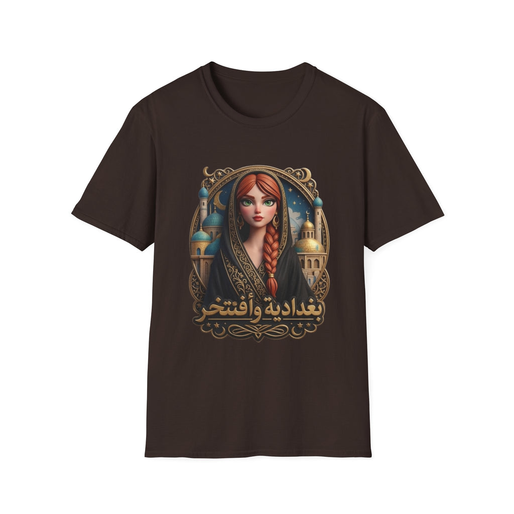 Arabic Princess Portrait T-Shirt — "بغدايه وافتحچ" Vintage Middle Eastern Art Tee