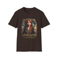 Arabic Princess Portrait T-Shirt — "بغدايه وافتحچ" Vintage Middle Eastern Art Tee