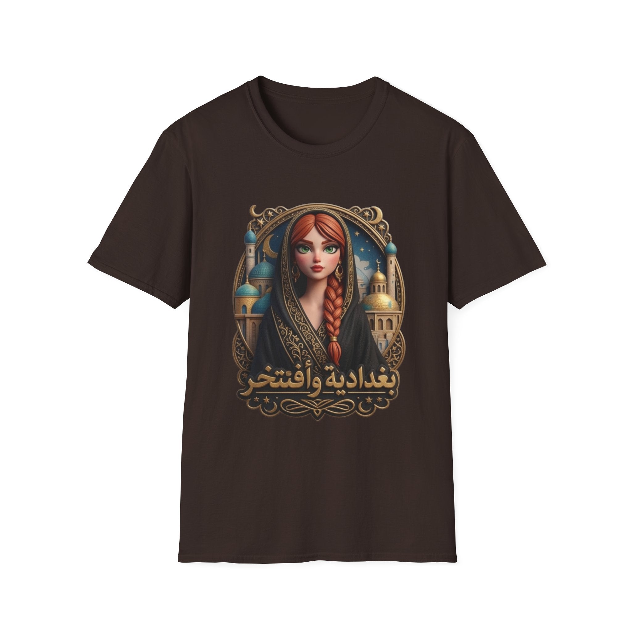 Arabic Princess Portrait T-Shirt — "بغدايه وافتحچ" Vintage Middle Eastern Art Tee