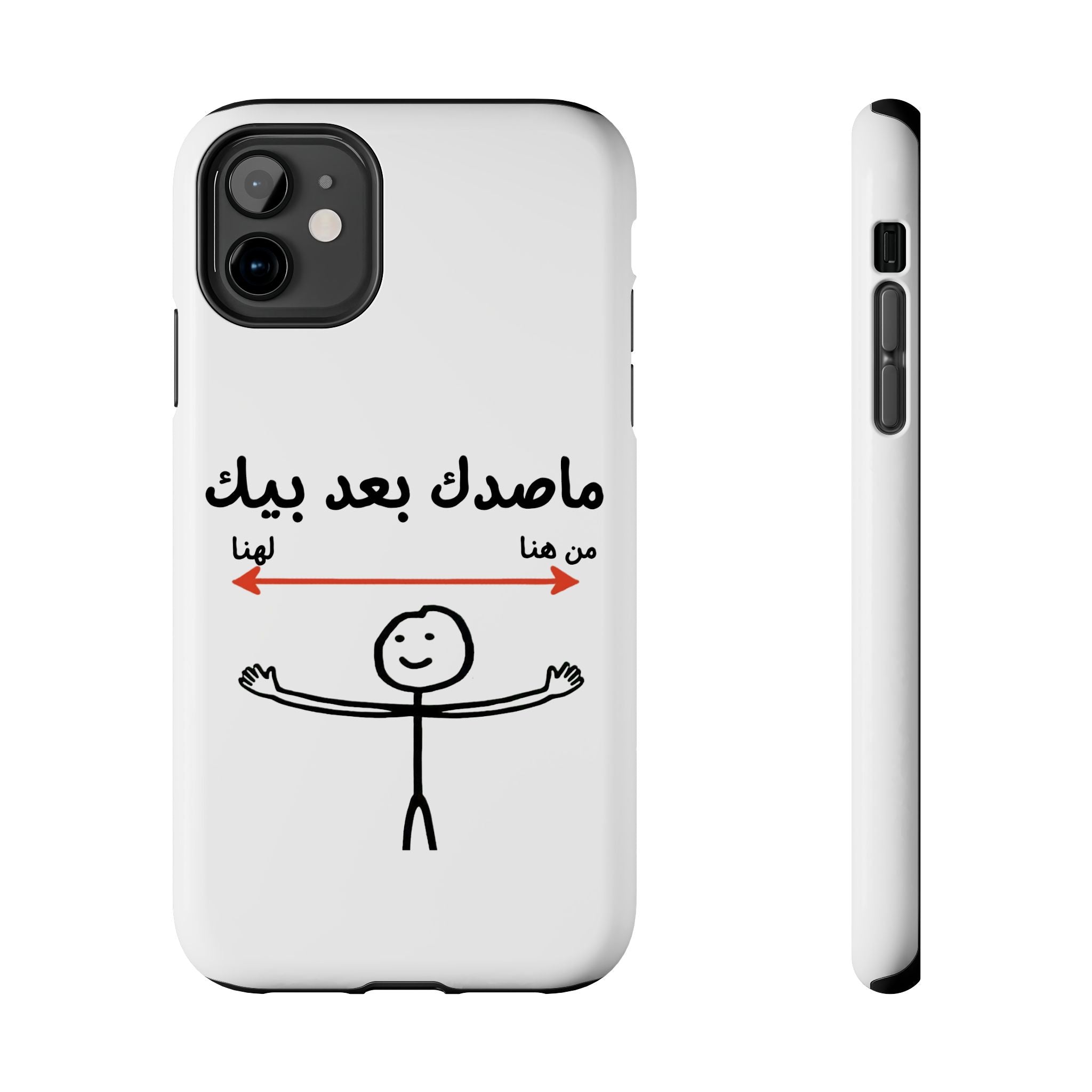 Tough Phone Case — Arabic 'ماصدك بعد بيك' Stick Figure Design