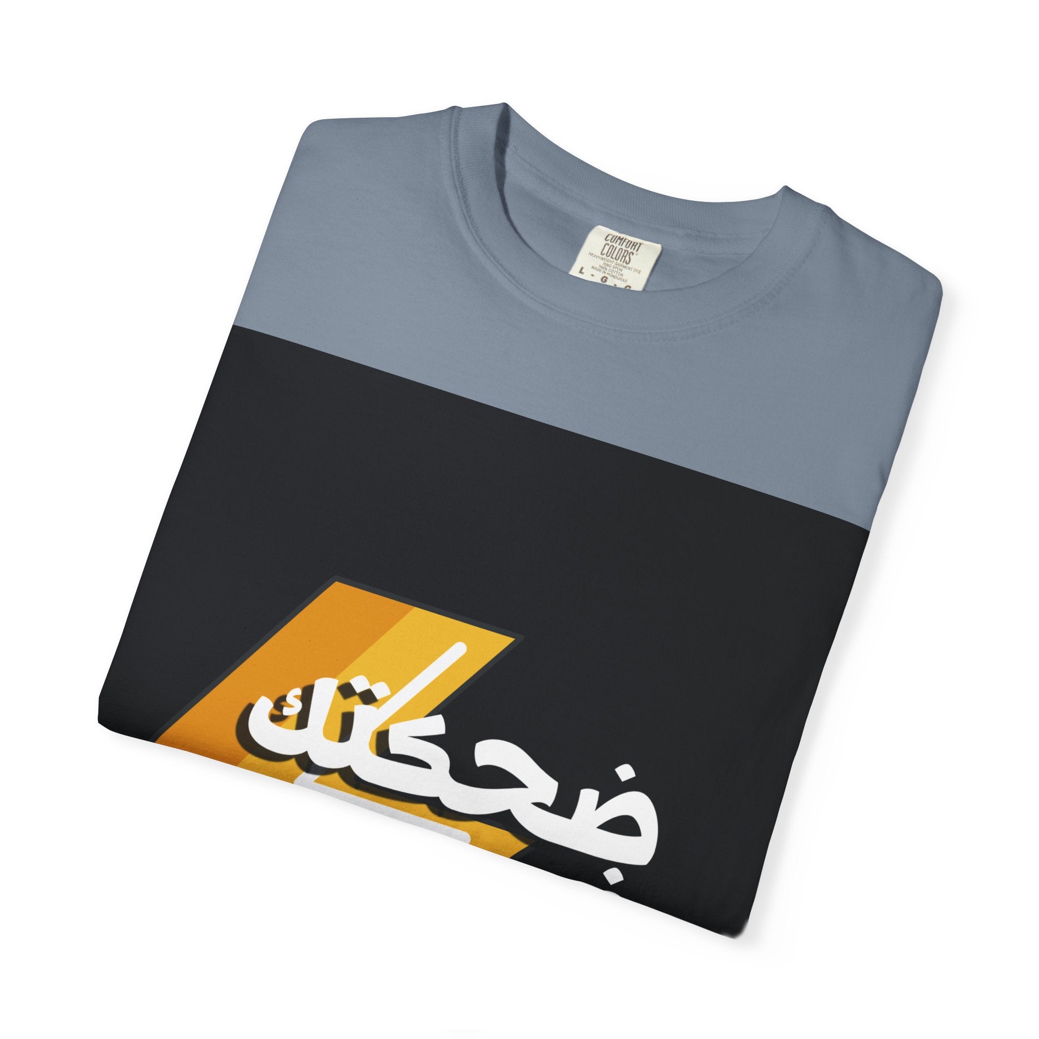 Arabic Lightning Graphic T-Shirt — ضحكتك فيها كهربا
