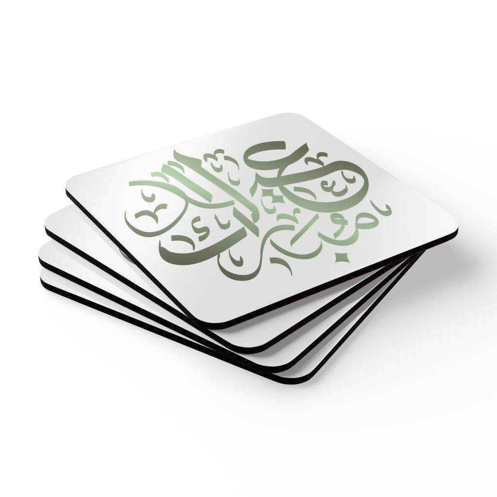 Eid Mubarak Decorative Drink Coaster Set
