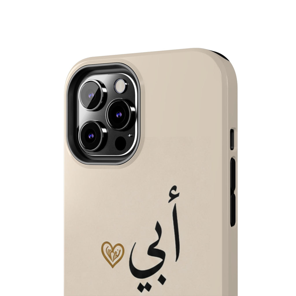 Arabic 'My Father' Tough Phone Case — Sentimental Father's Day Gift
