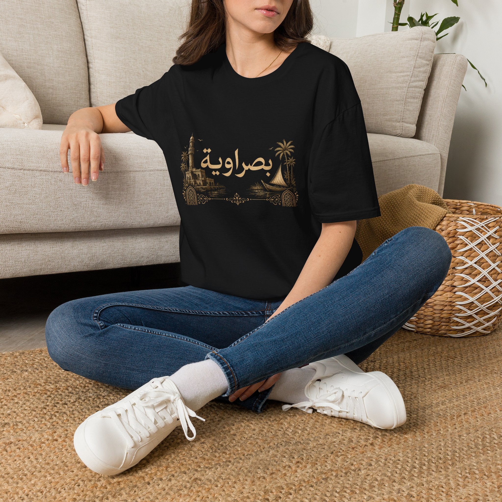 Basra Arabic T-Shirt — بصراوية Vintage Basra Skyline Tee