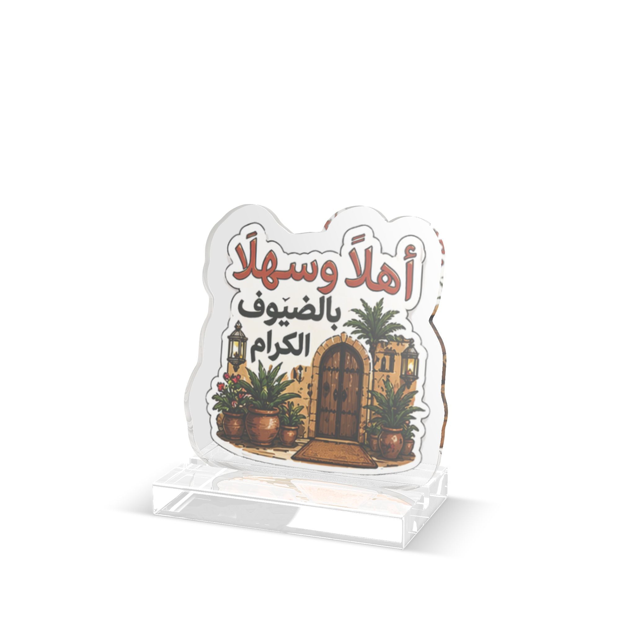 Arabic Welcome Doorway Acrylic Standee — "أهلا وسهلا بالضيوف الكرام" Decorative Table Accent