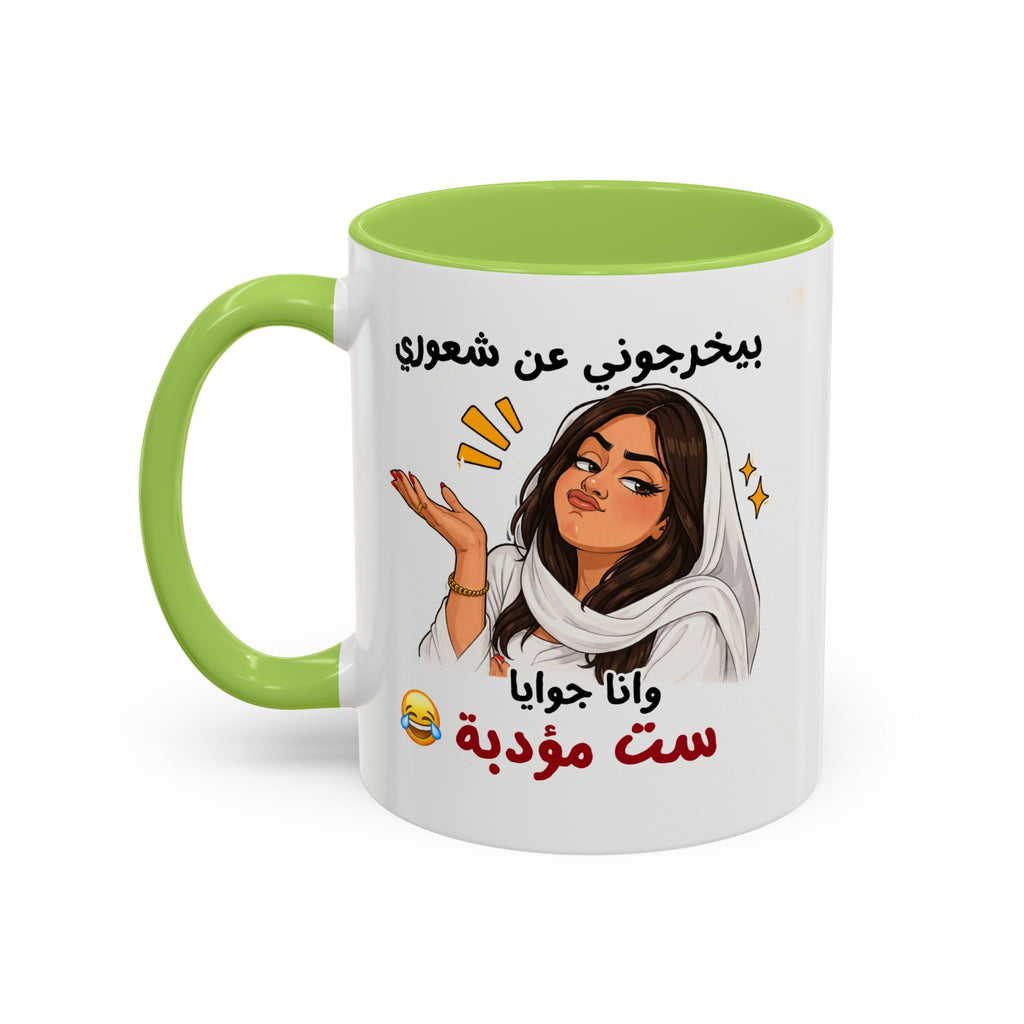 Arabic Script Accent Coffee Mug — Cute Cat Illustration, Funny Quote Gift