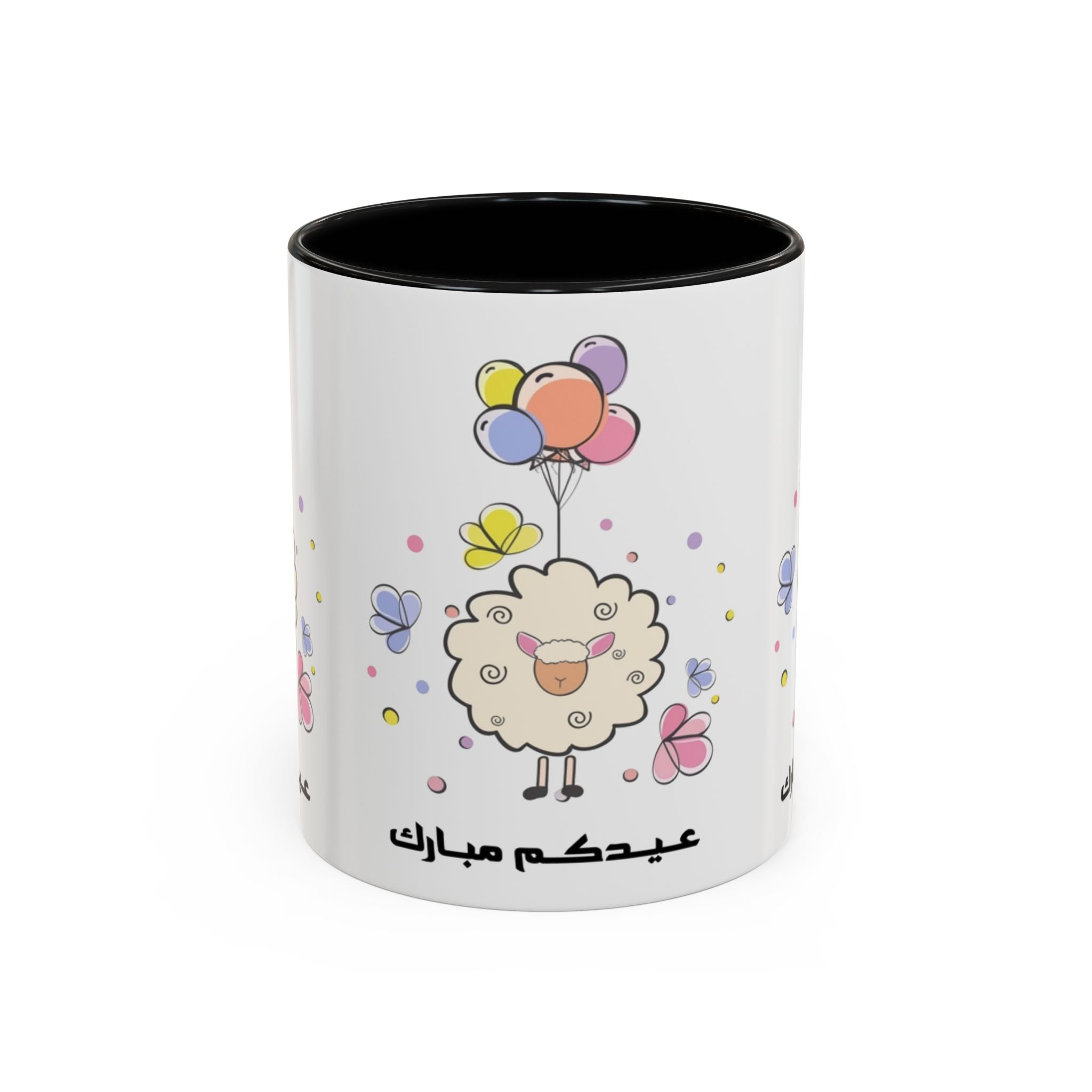 Eid Mubarak Sheep Accent Coffee Mug — Cute Cartoon Lamb with Balloons (11/15oz)