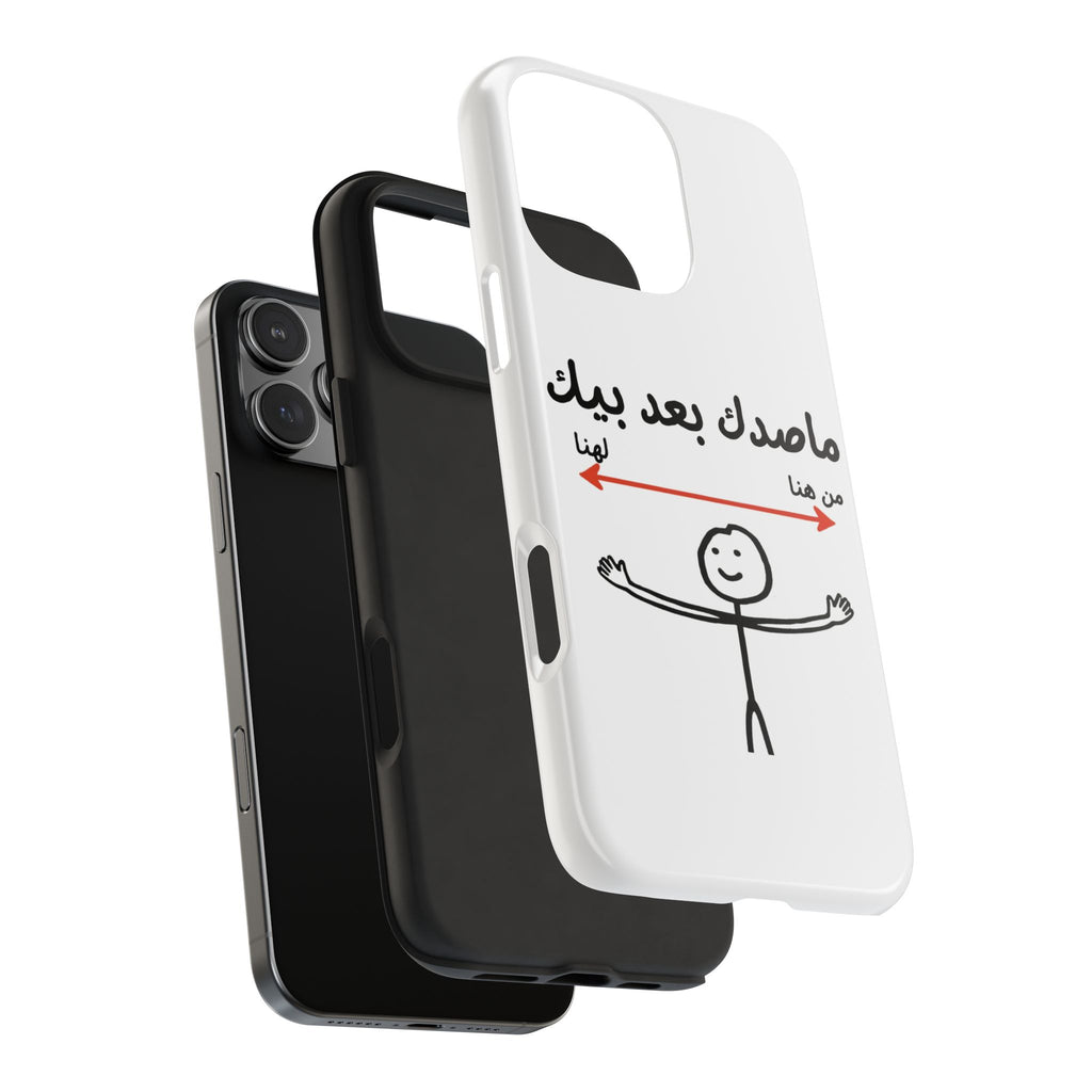 Tough Phone Case — Arabic 'ماصدك بعد بيك' Stick Figure Design