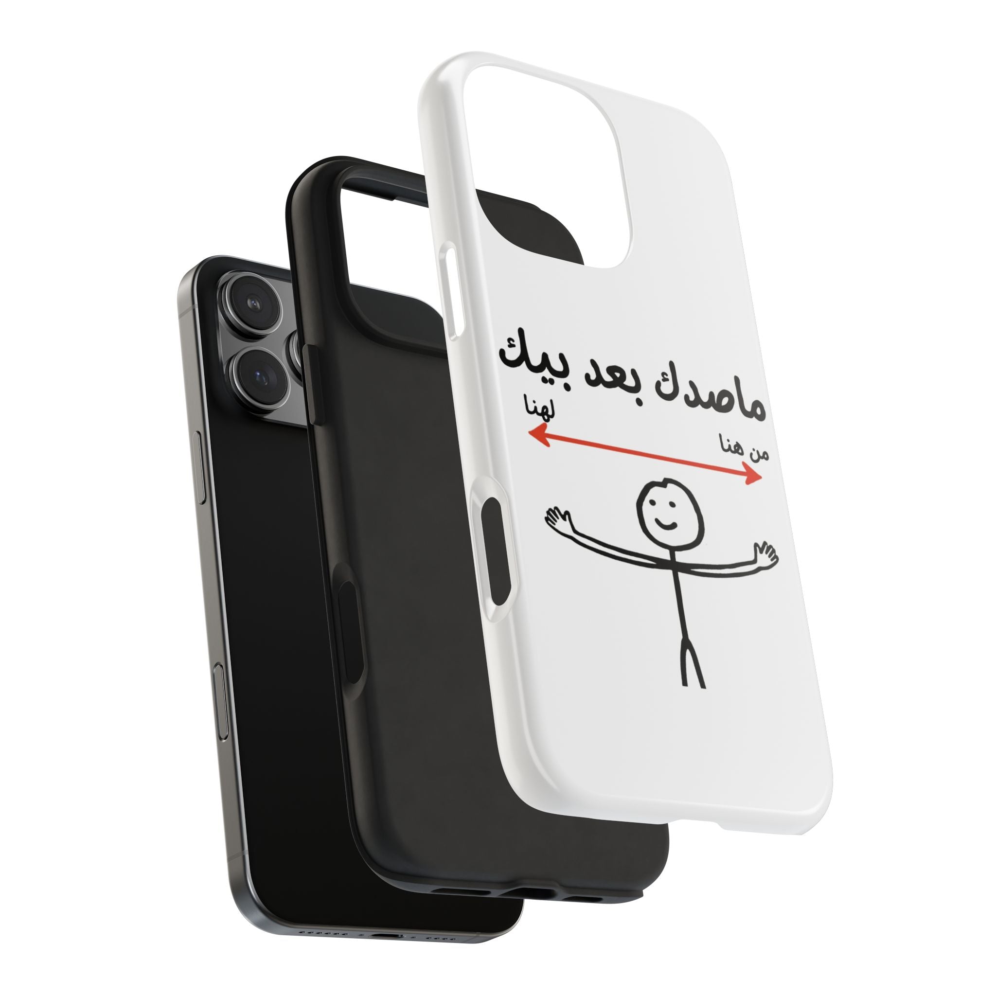 Tough Phone Case — Arabic 'ماصدك بعد بيك' Stick Figure Design