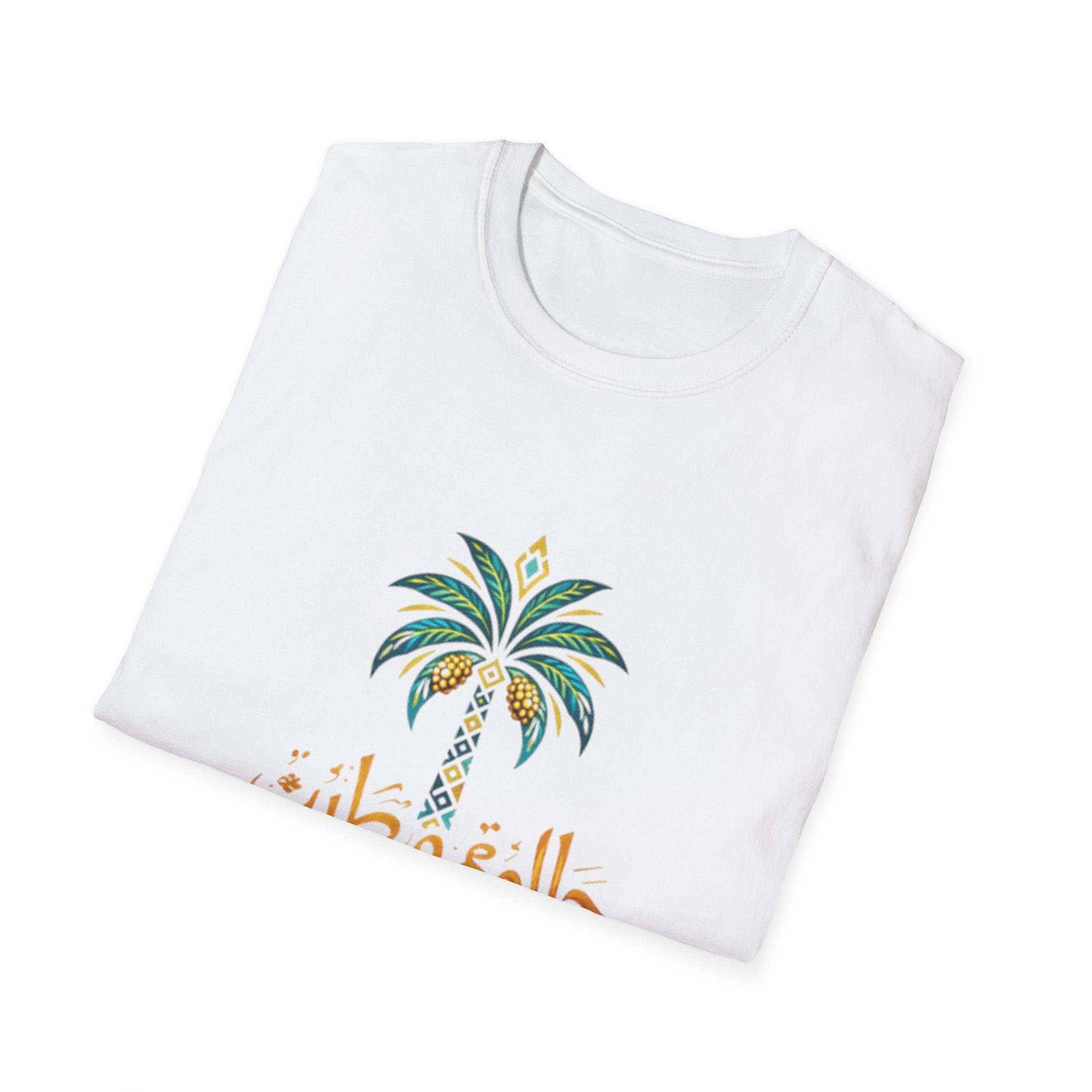Date Palm Arabic Script T-Shirt —حلاوة وتمر (Love of Homeland) Graphic Tee