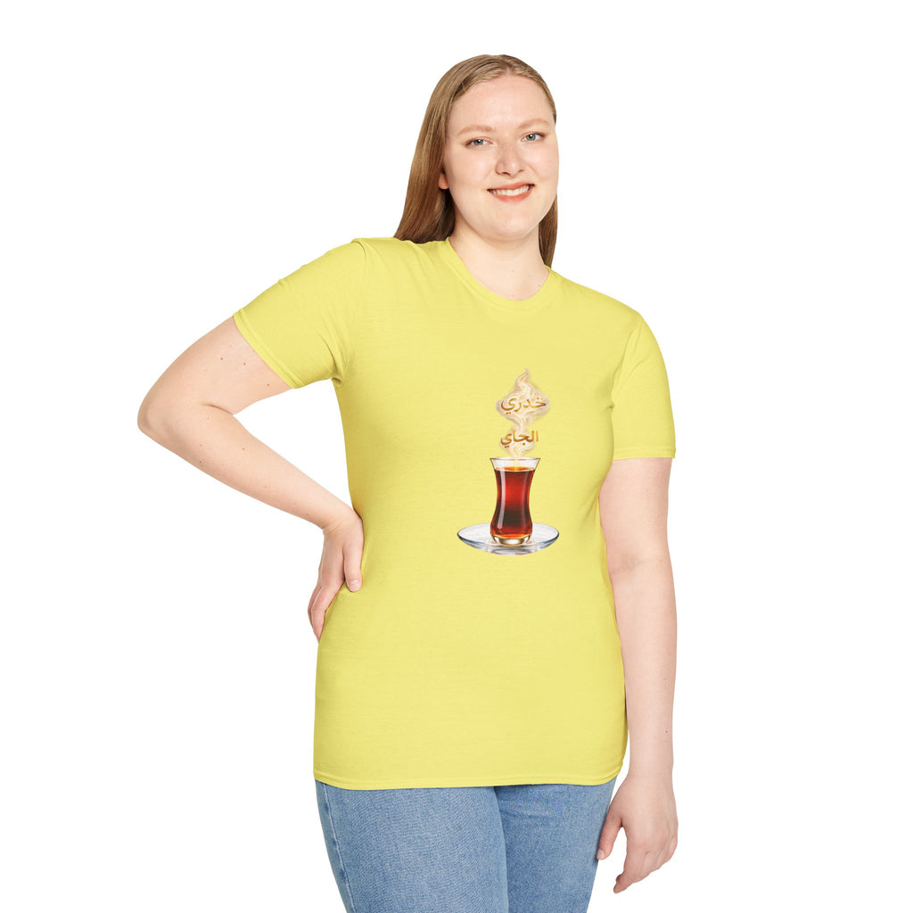Tea Glass T-Shirt — Turkish Tea Illustration Casual Tee